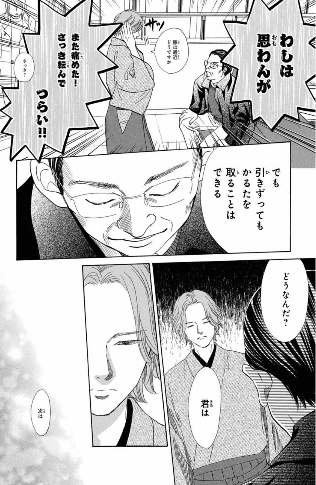 Page 136