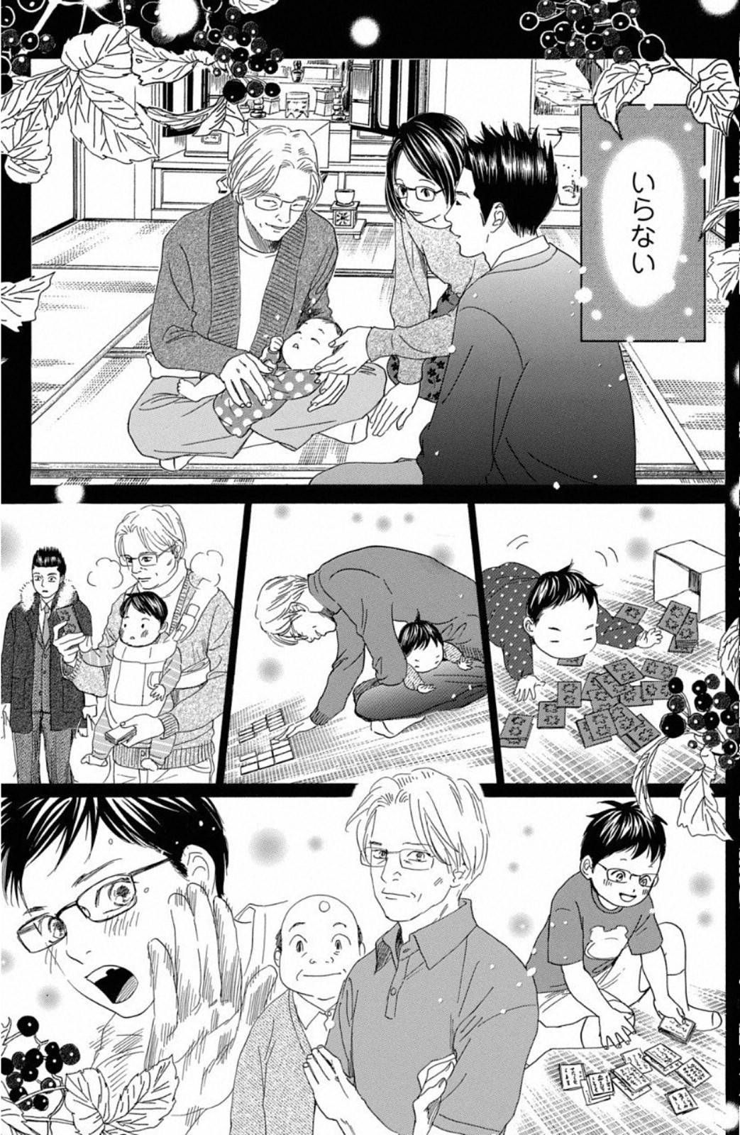 Page 145