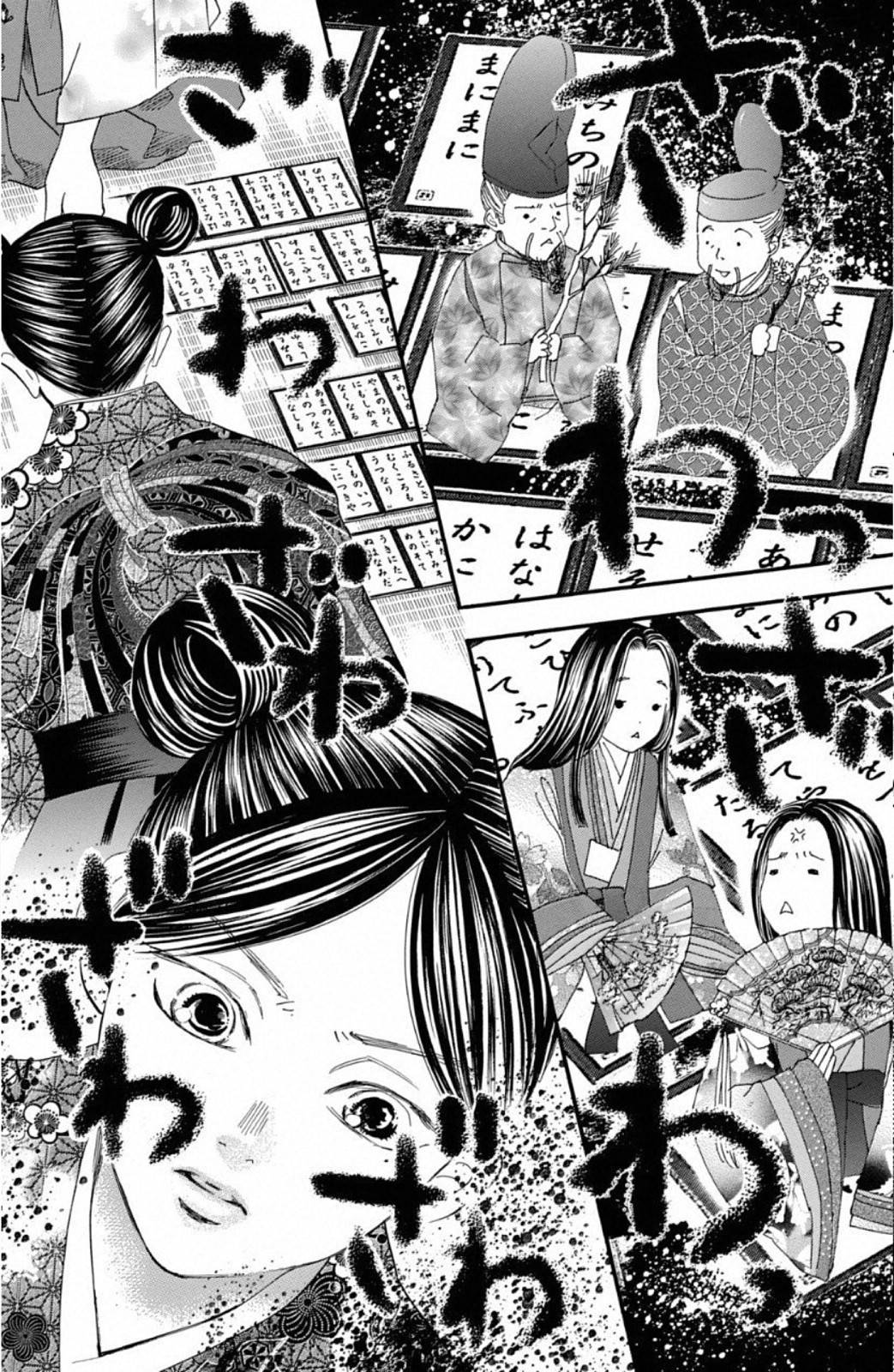 Page 163