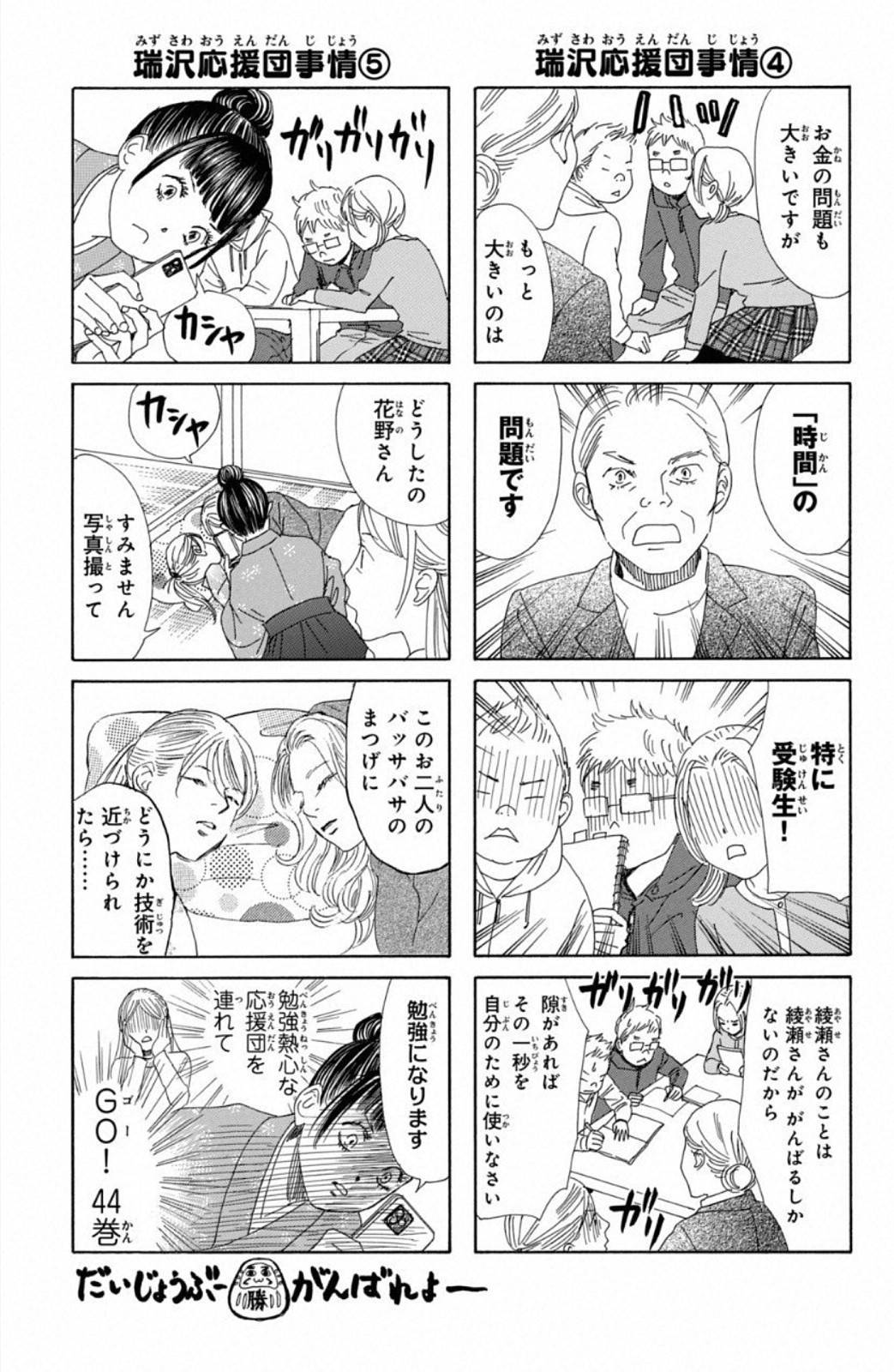 Page 167
