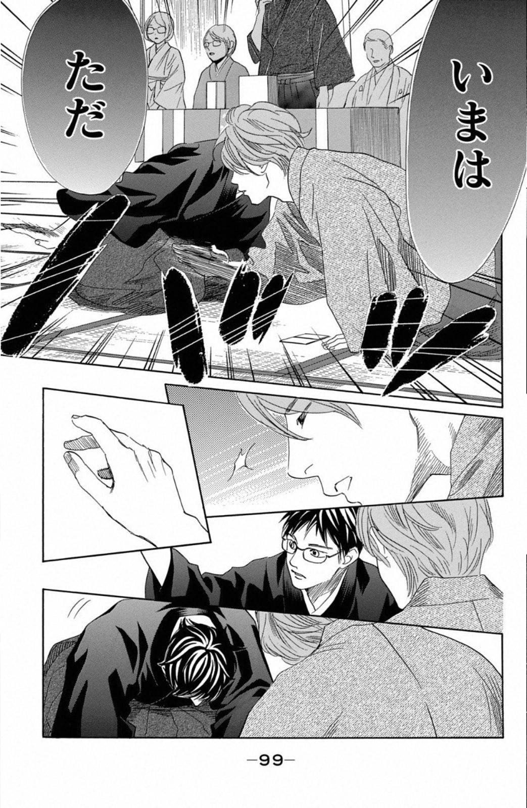 Page 99
