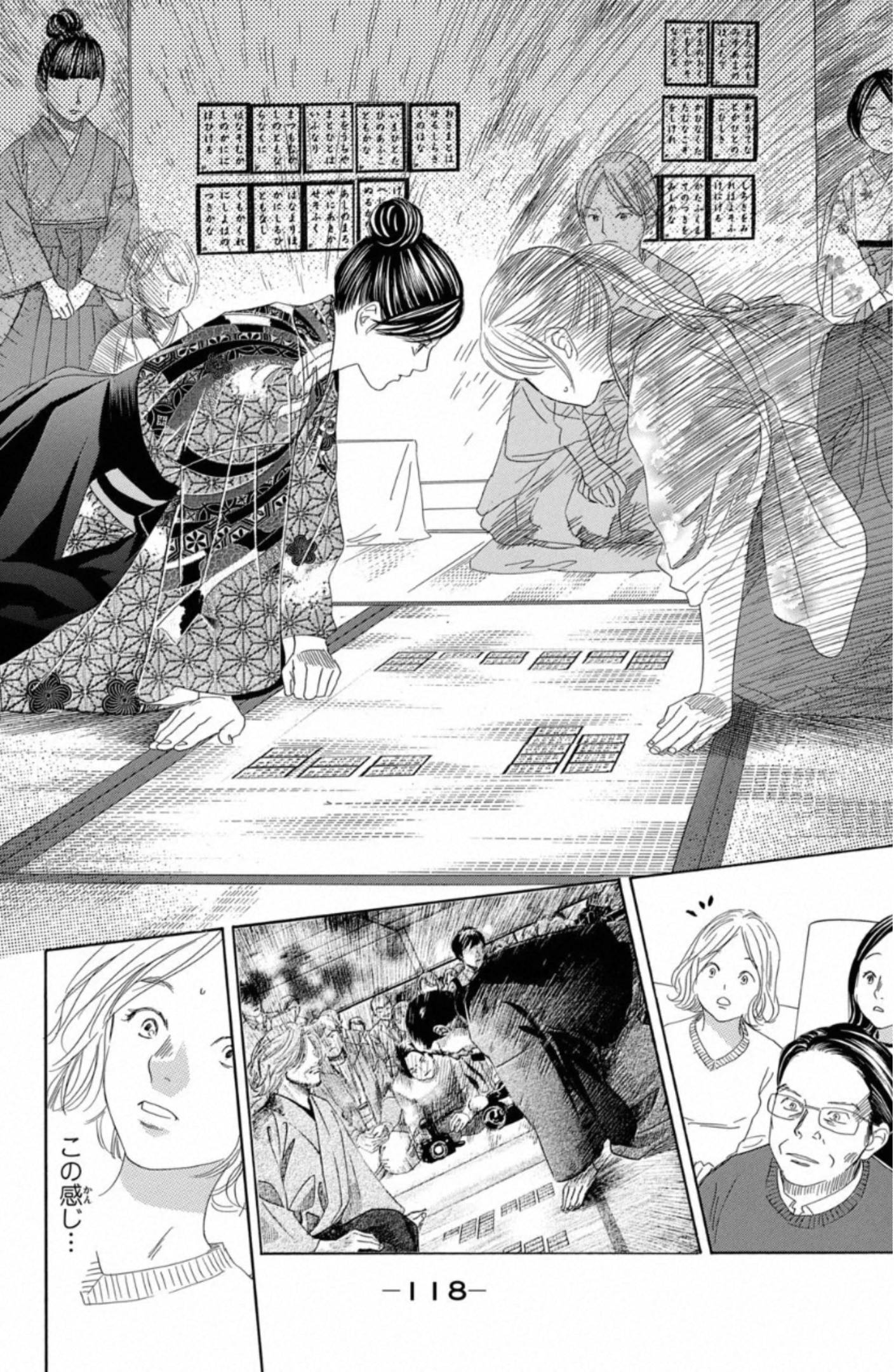 Page 118