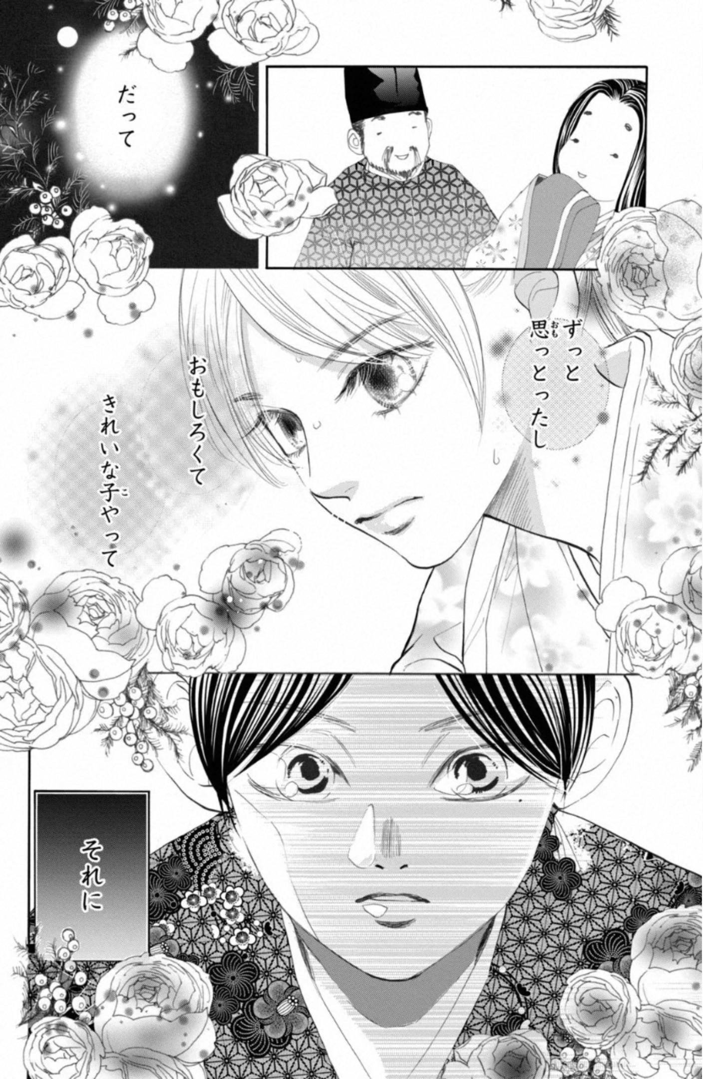 Page 136