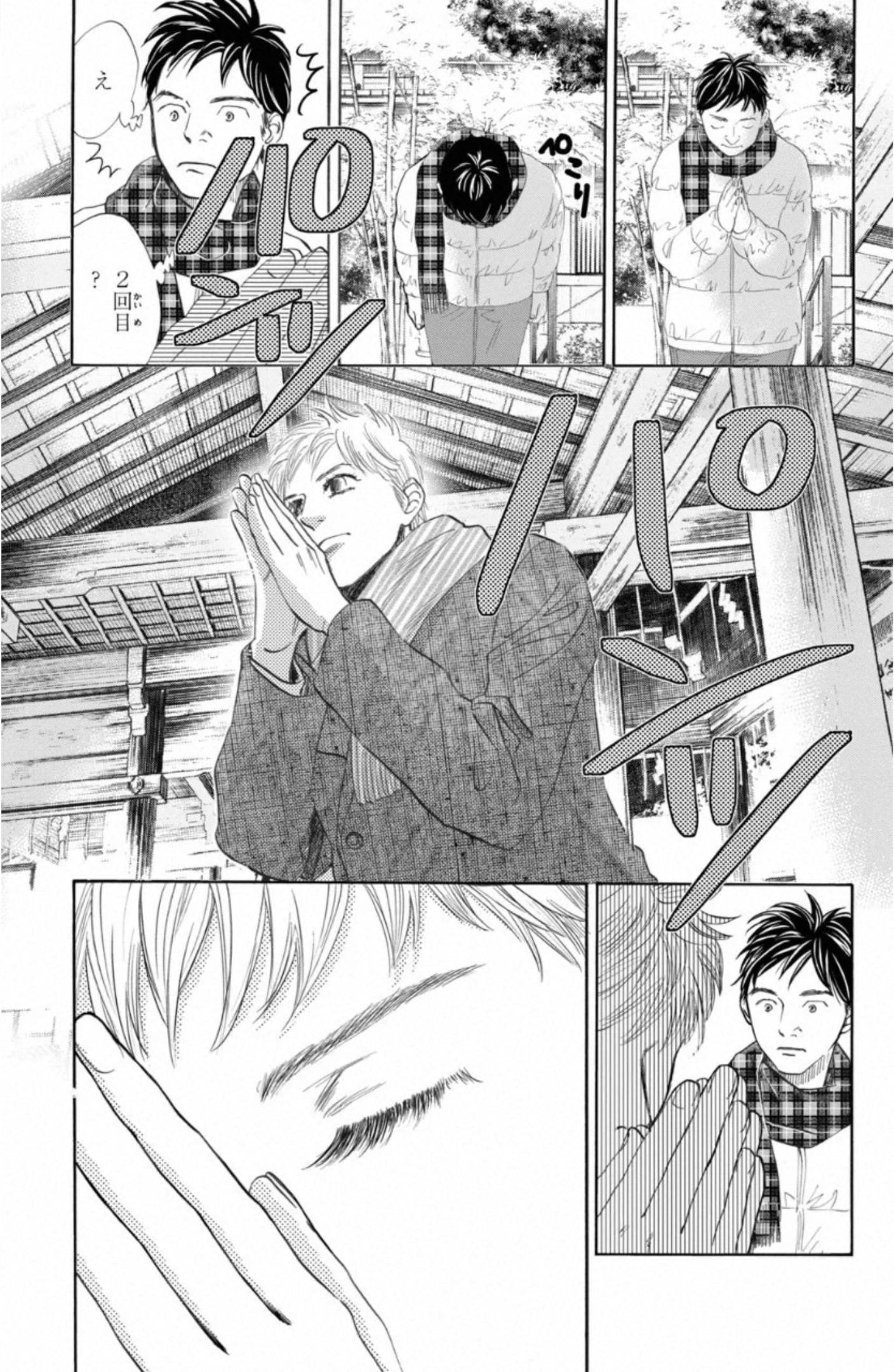 Page 147