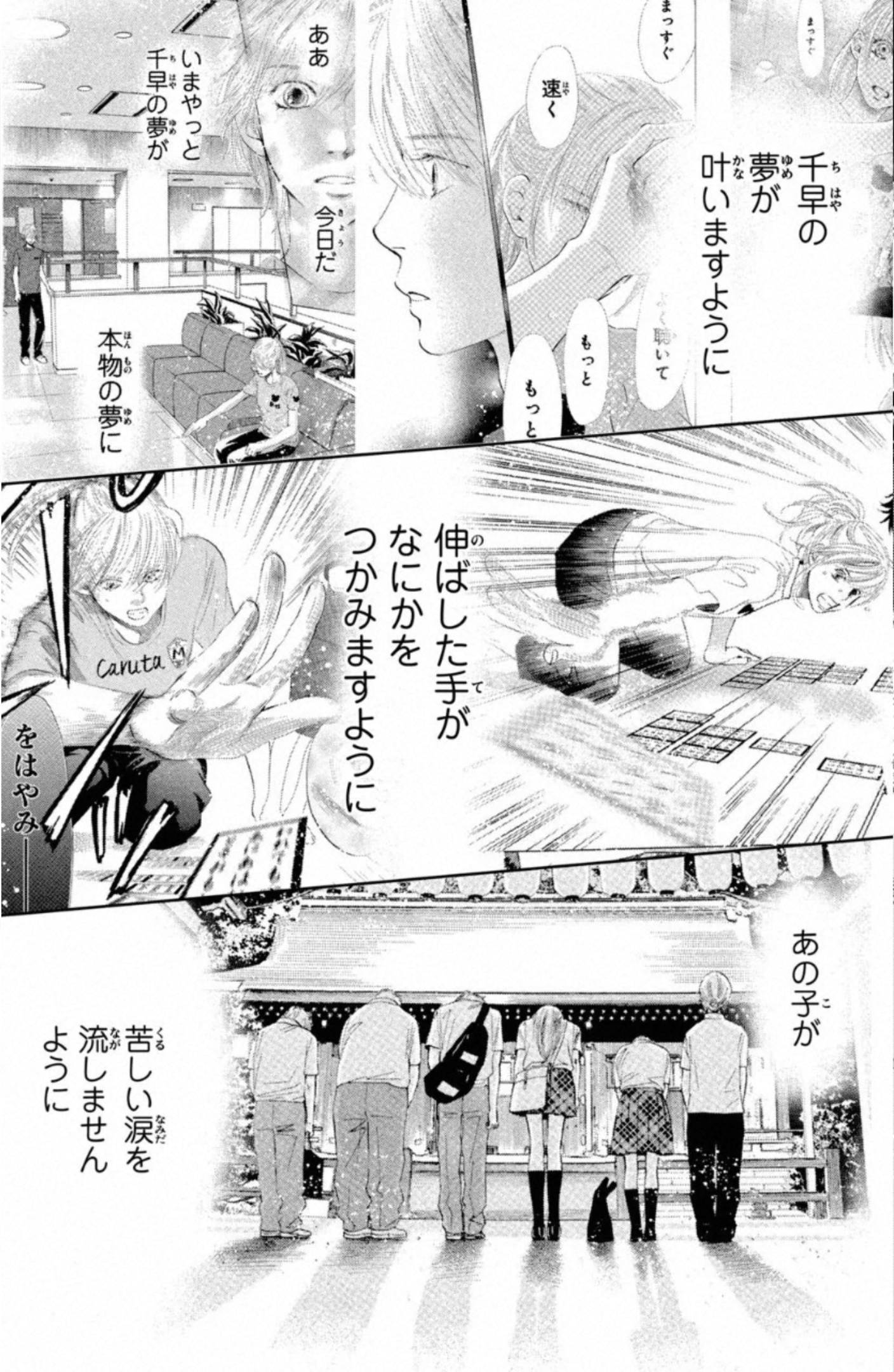 Page 149