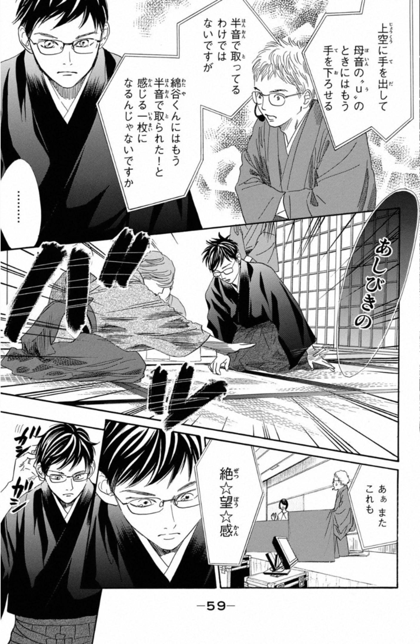 Page 59