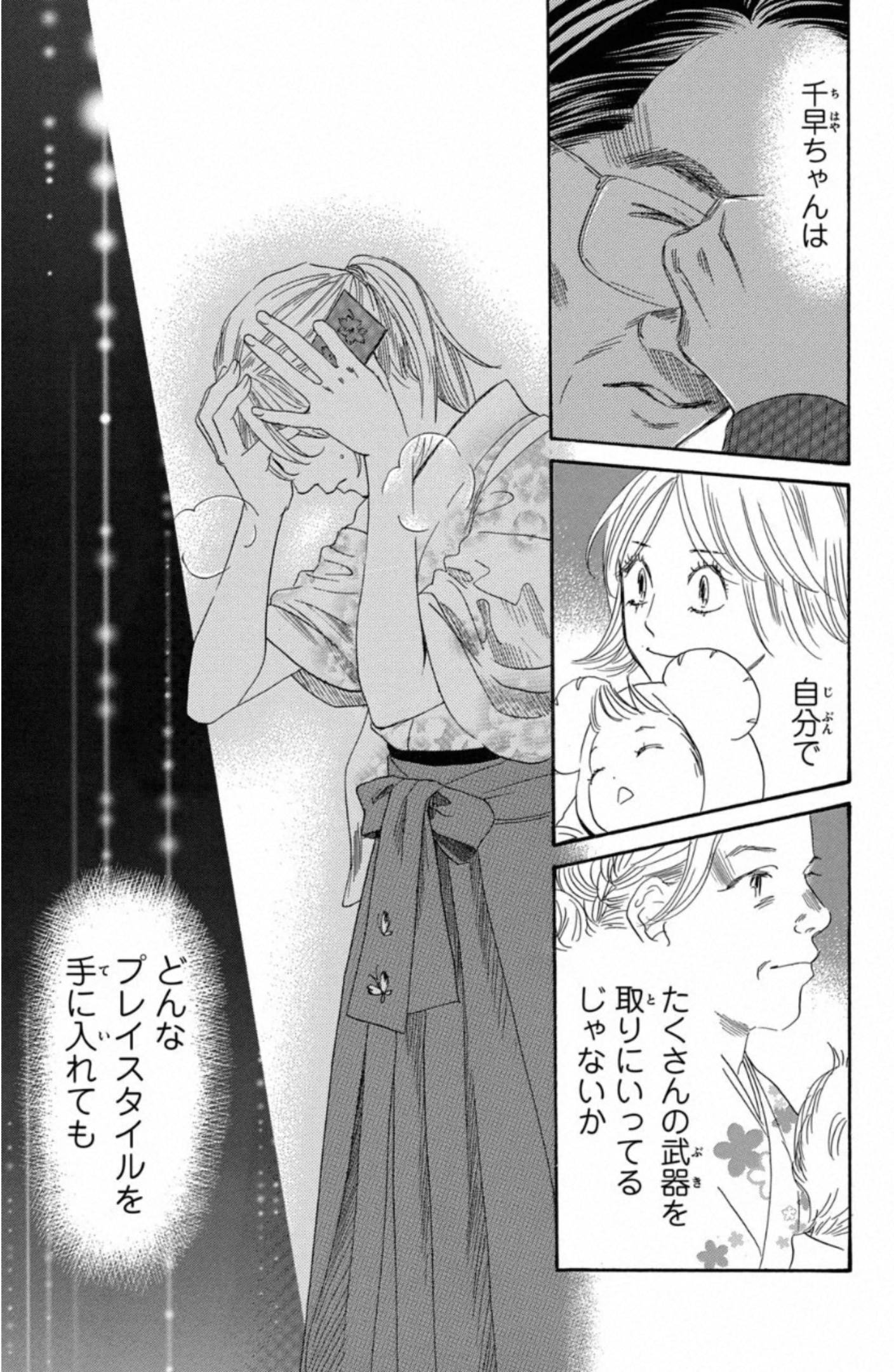 Page 83