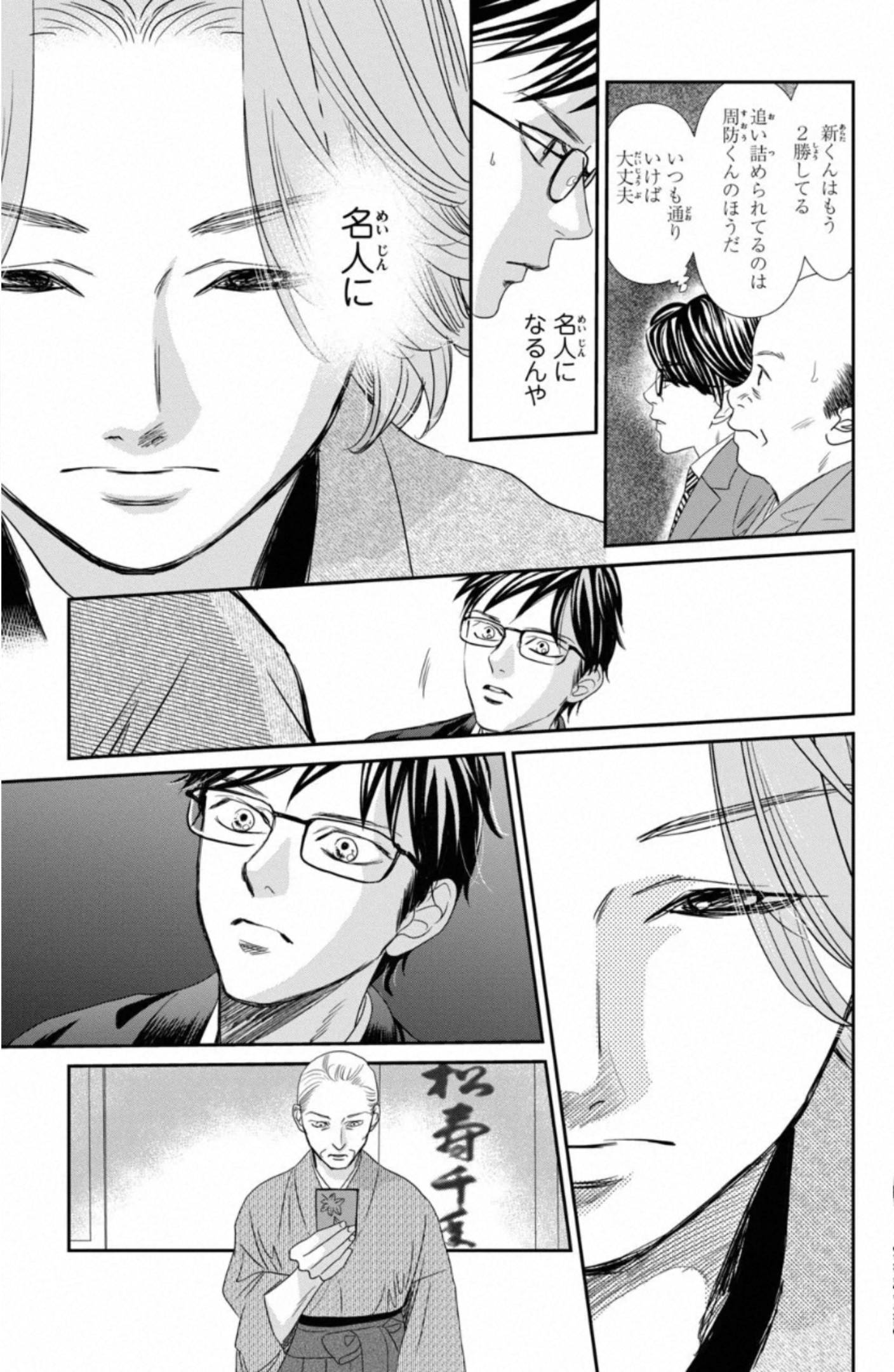 Page 119