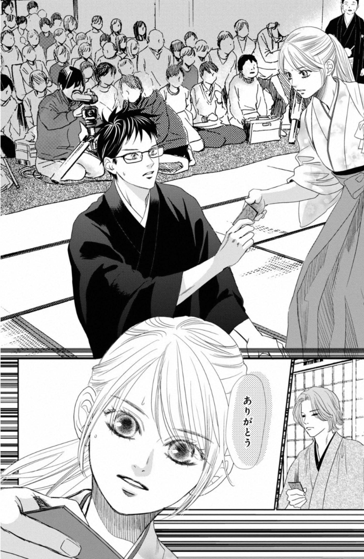 Page 131