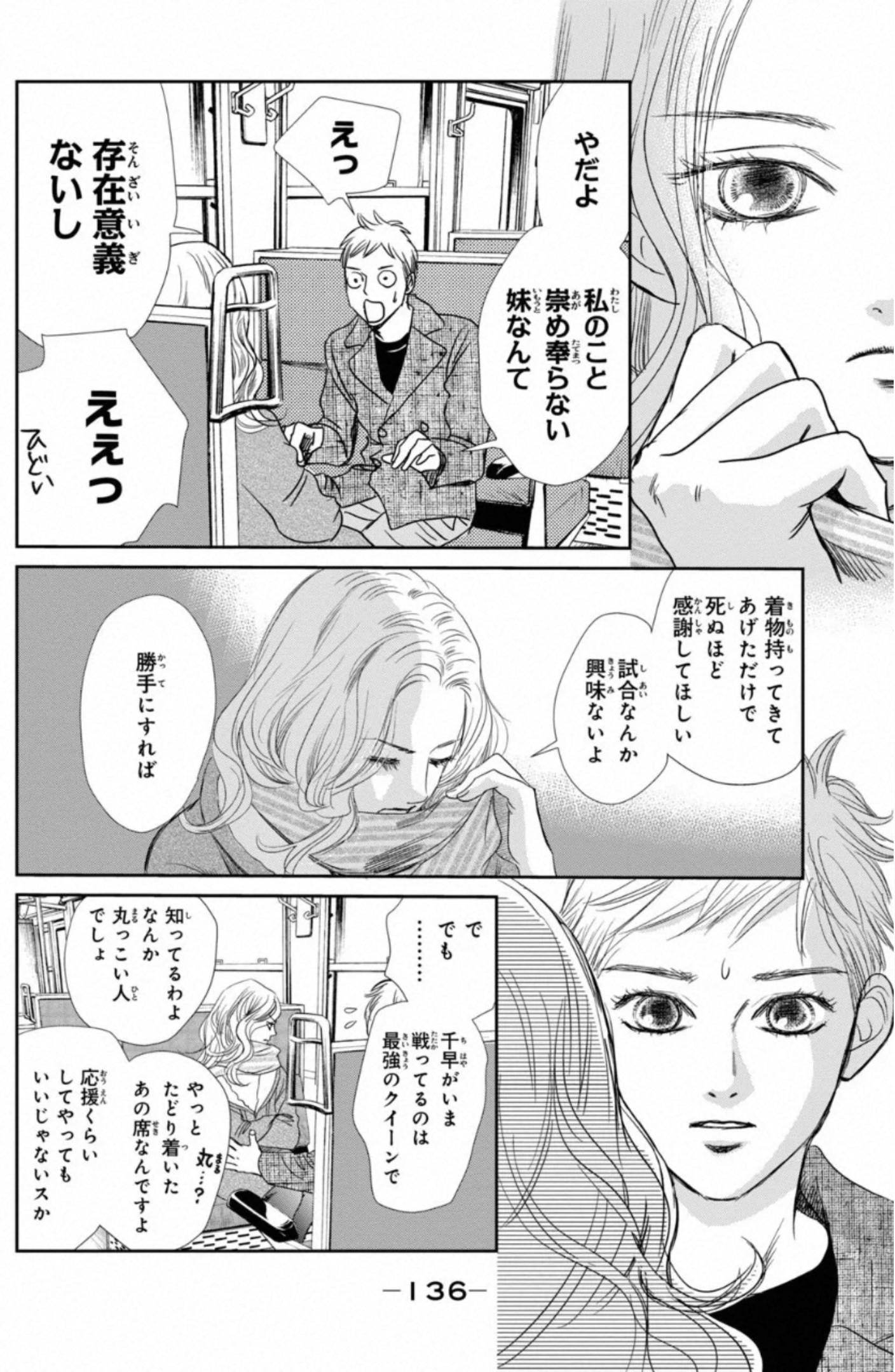 Page 136