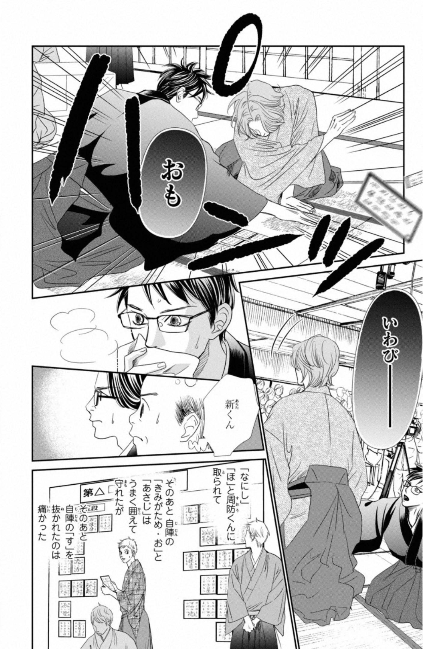 Page 139