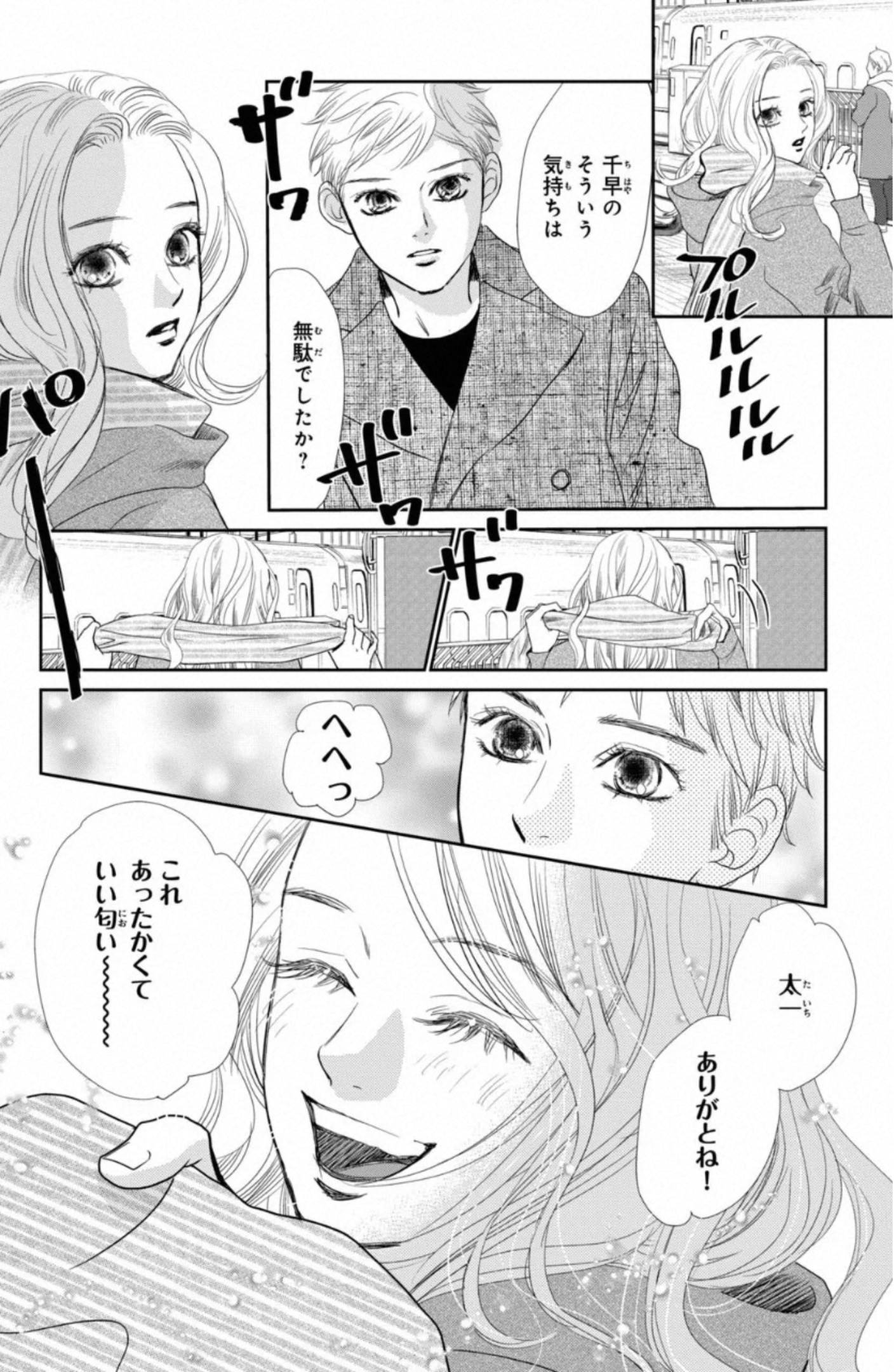 Page 150