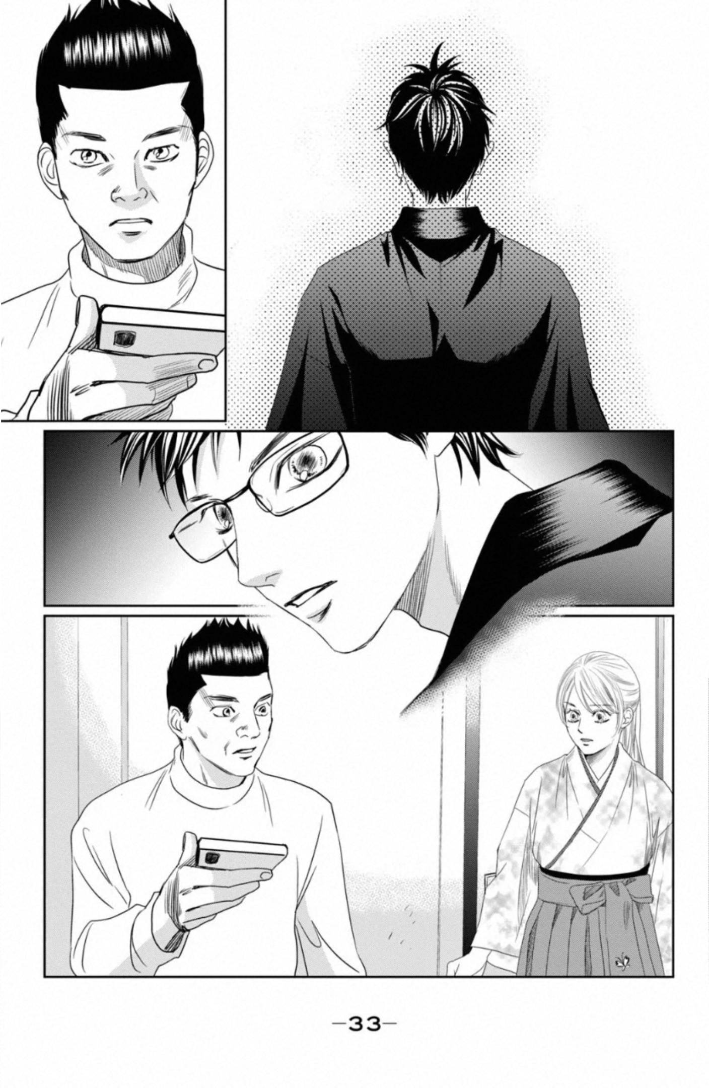Page 33