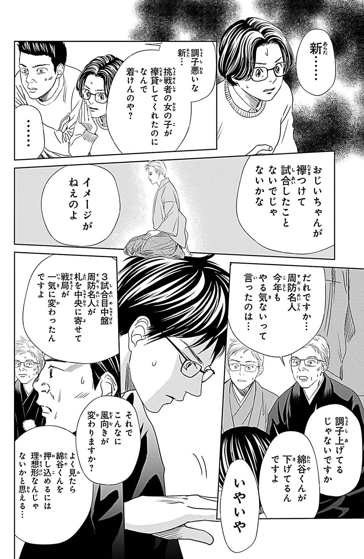 Page 134