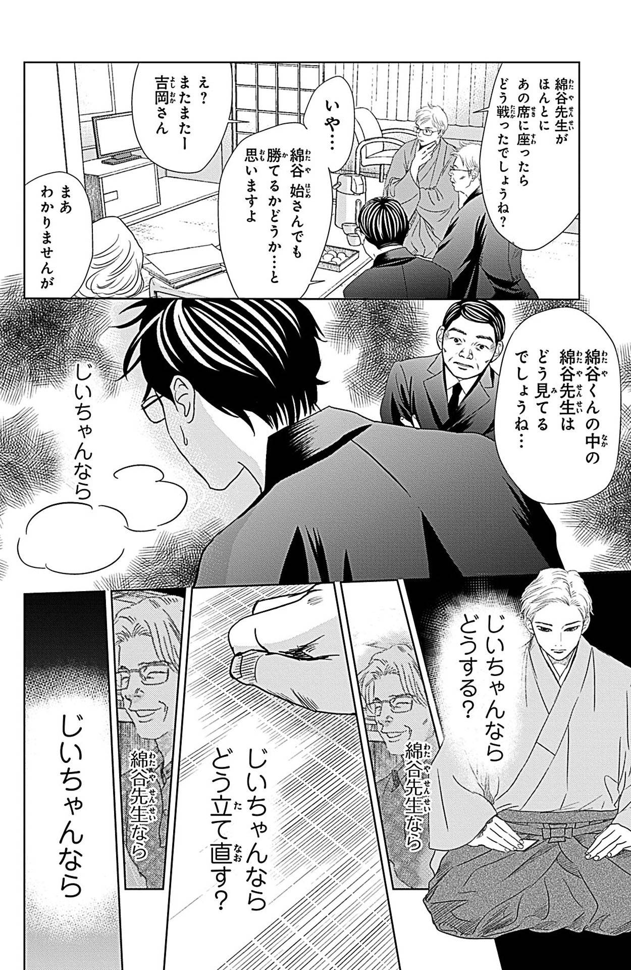 Page 136