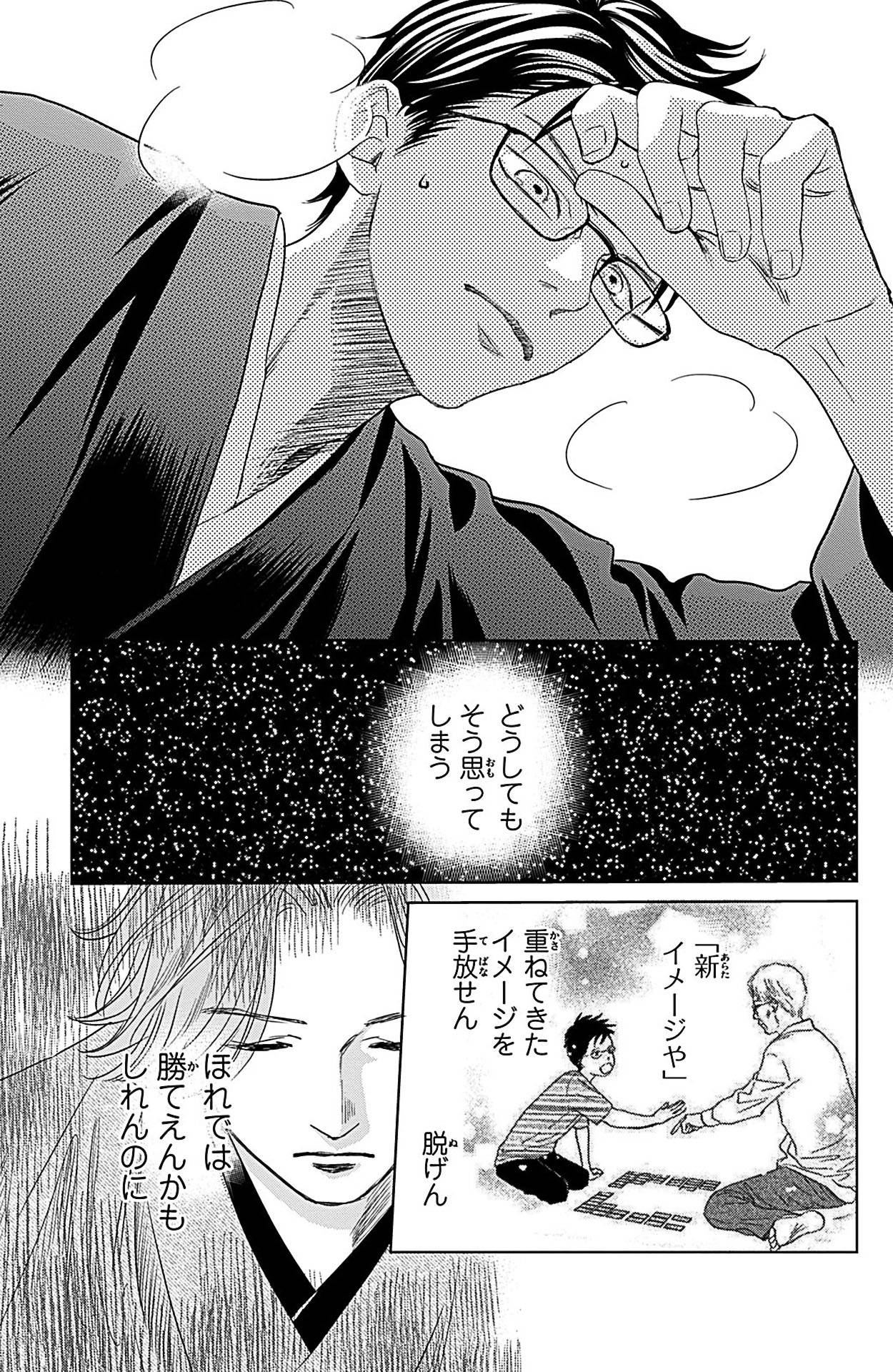 Page 137