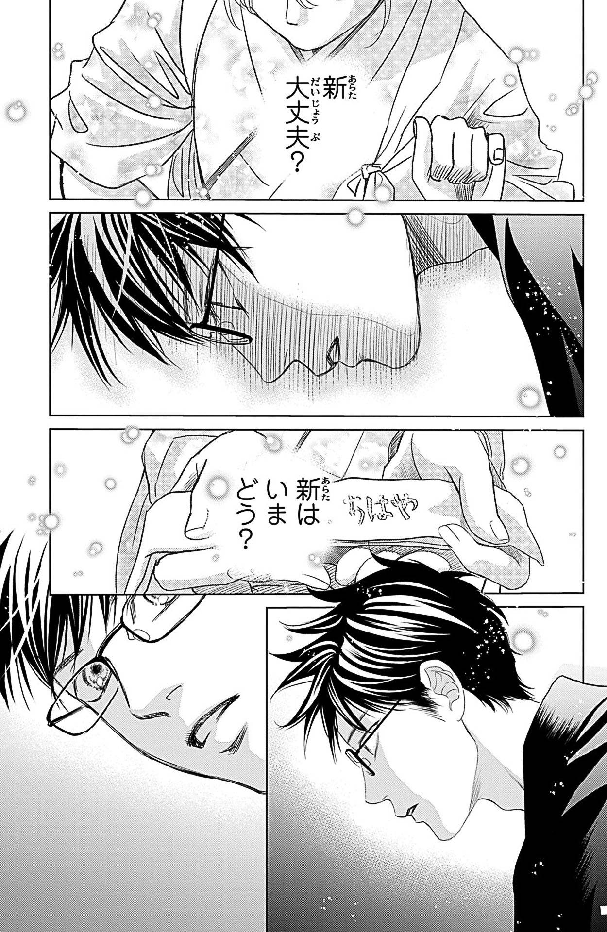 Page 139