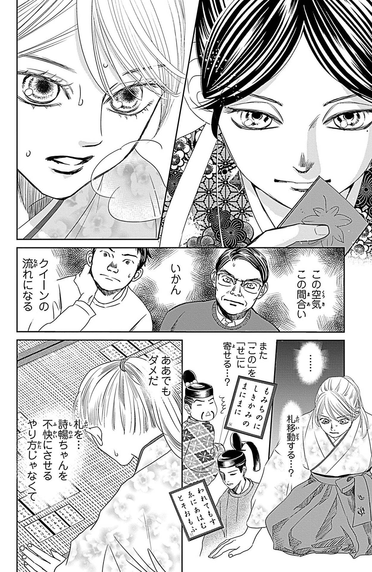 Page 150