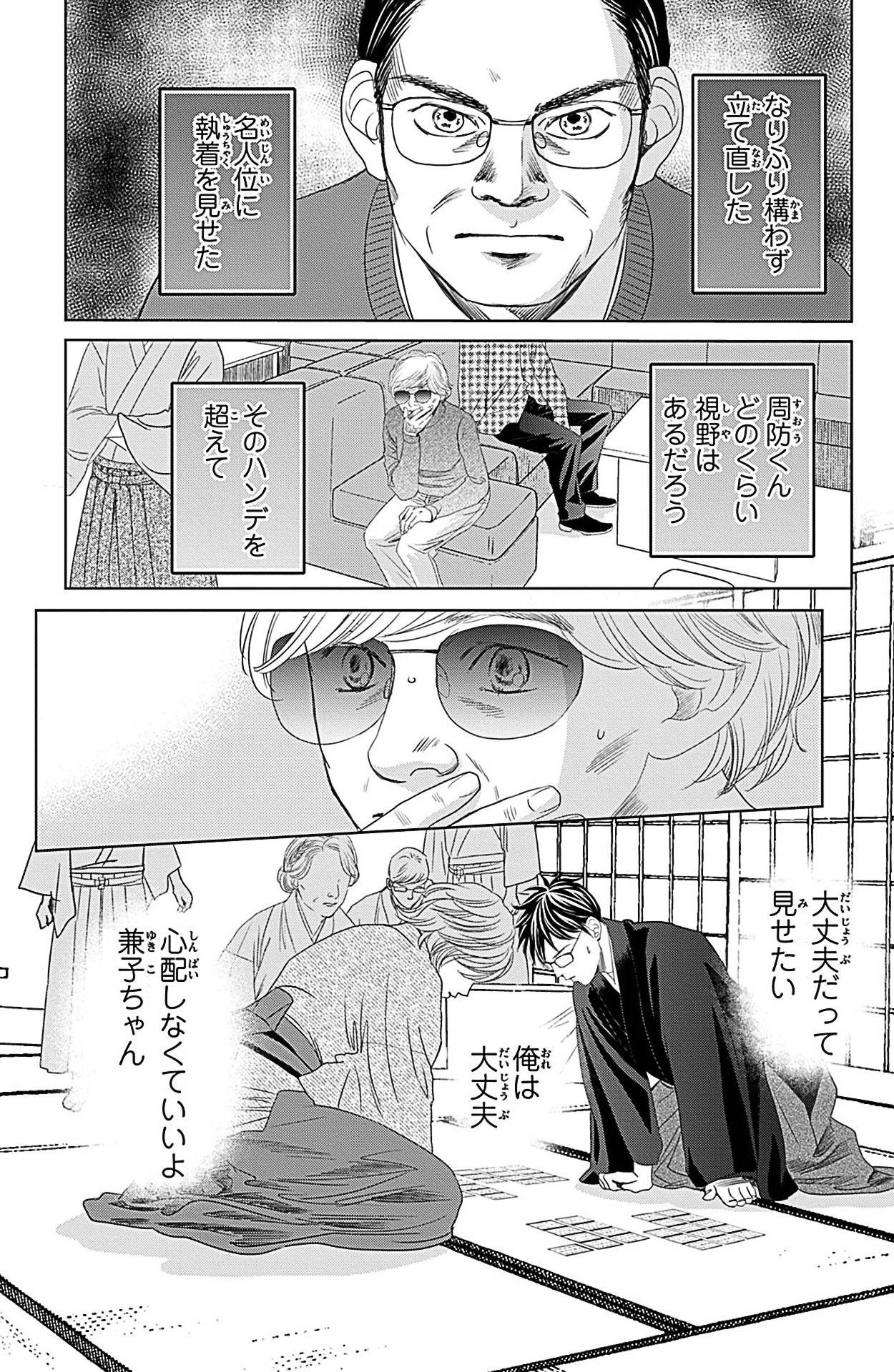 Page 157