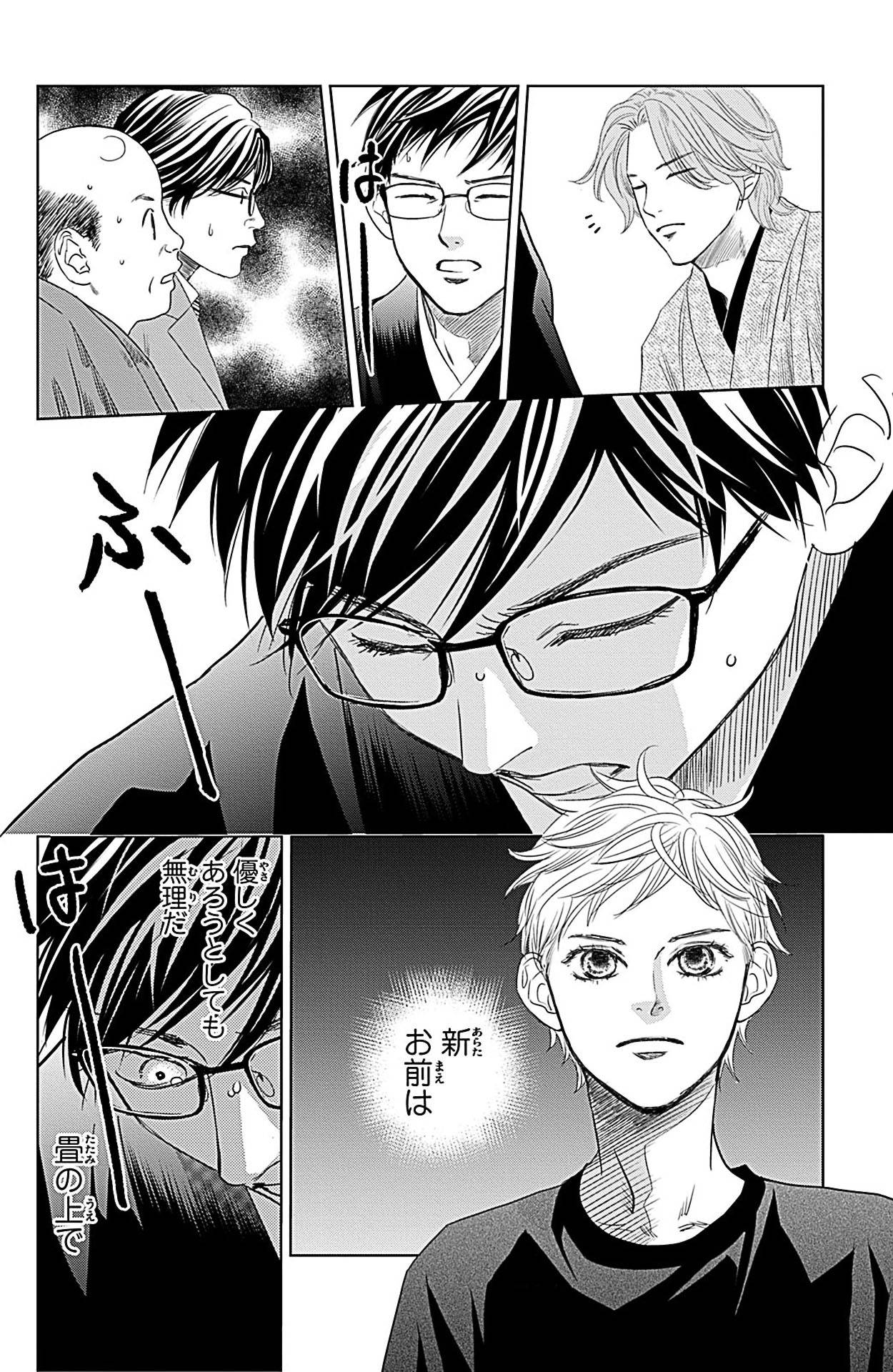 Page 164