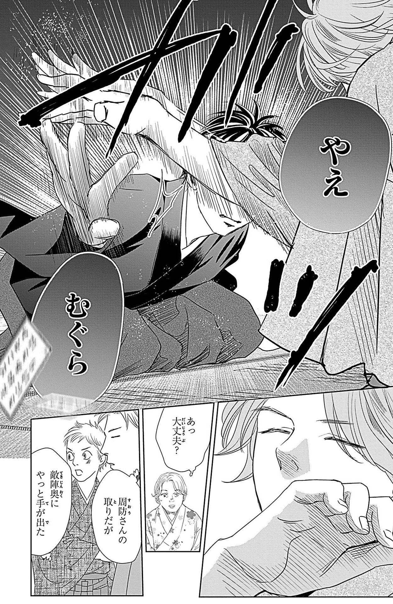 Page 165