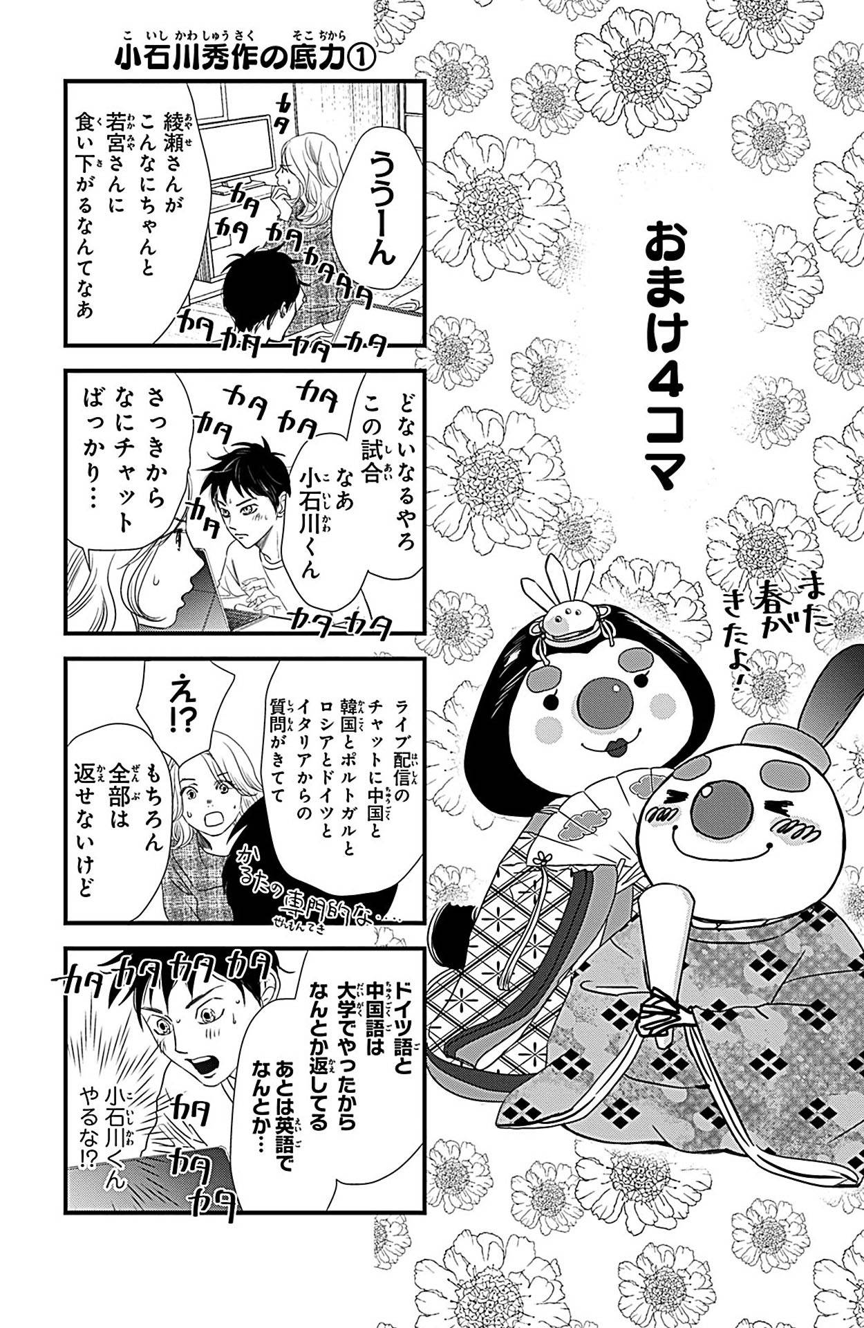 Page 169