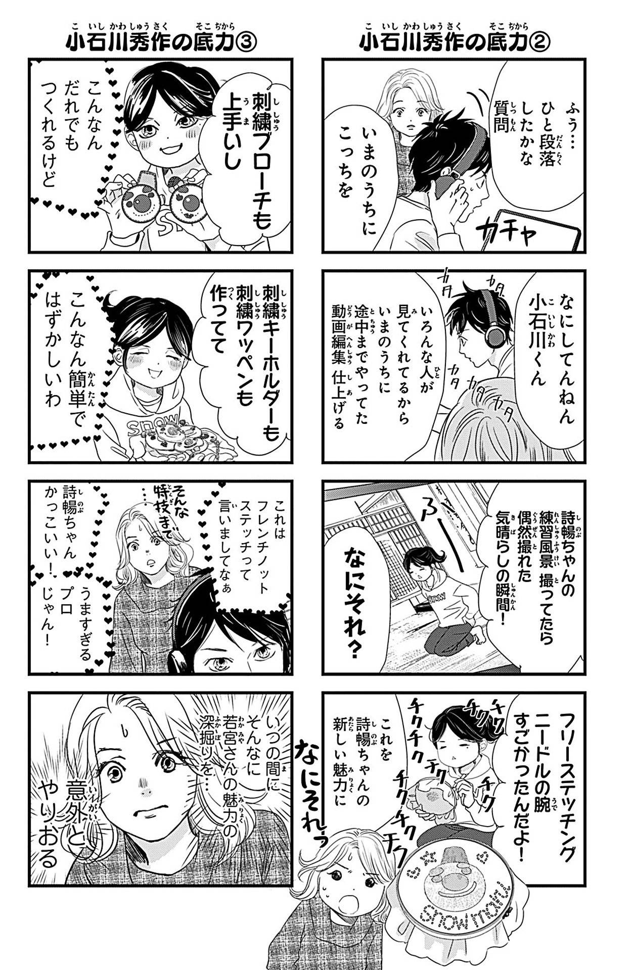 Page 170