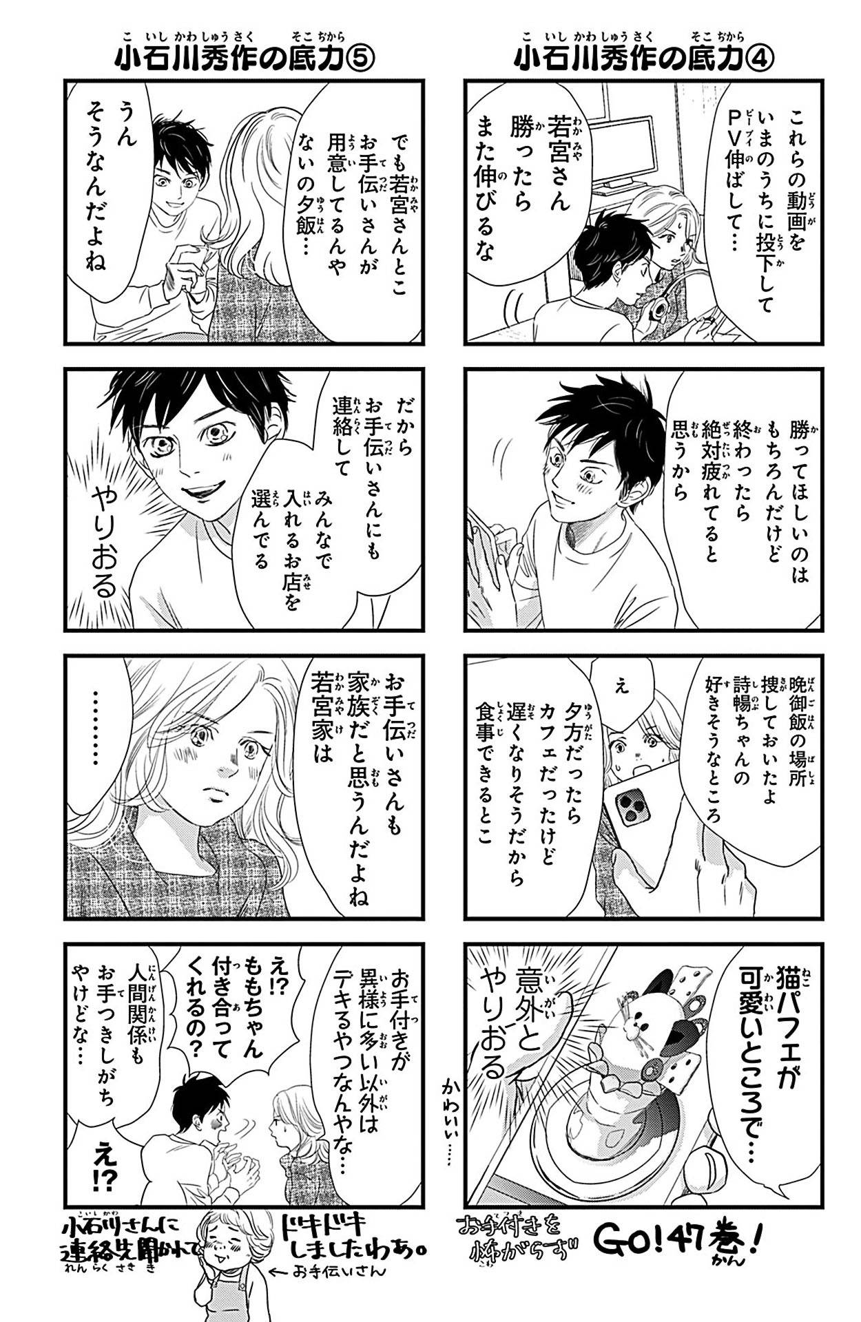 Page 171