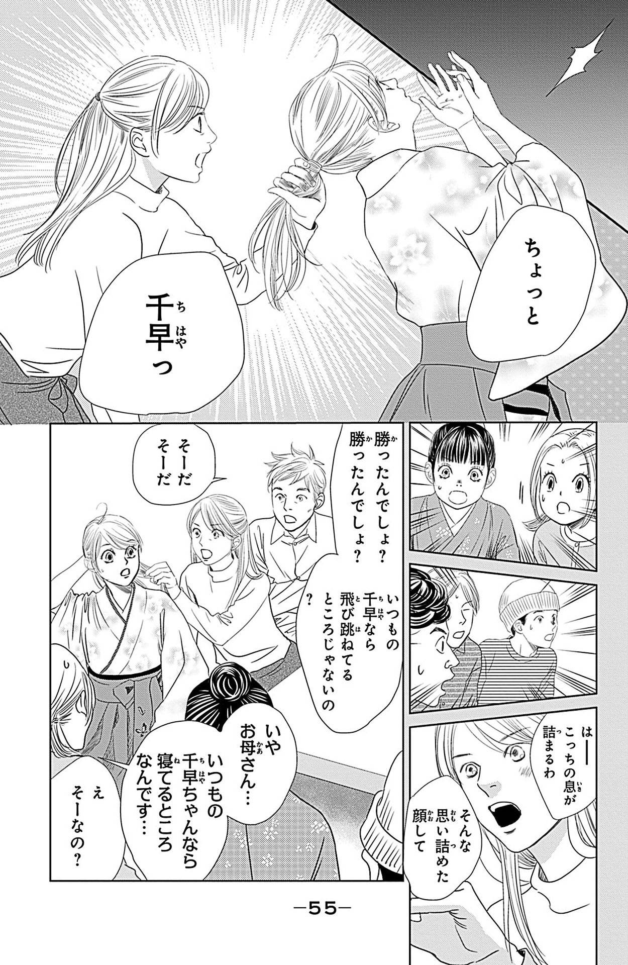 Page 55