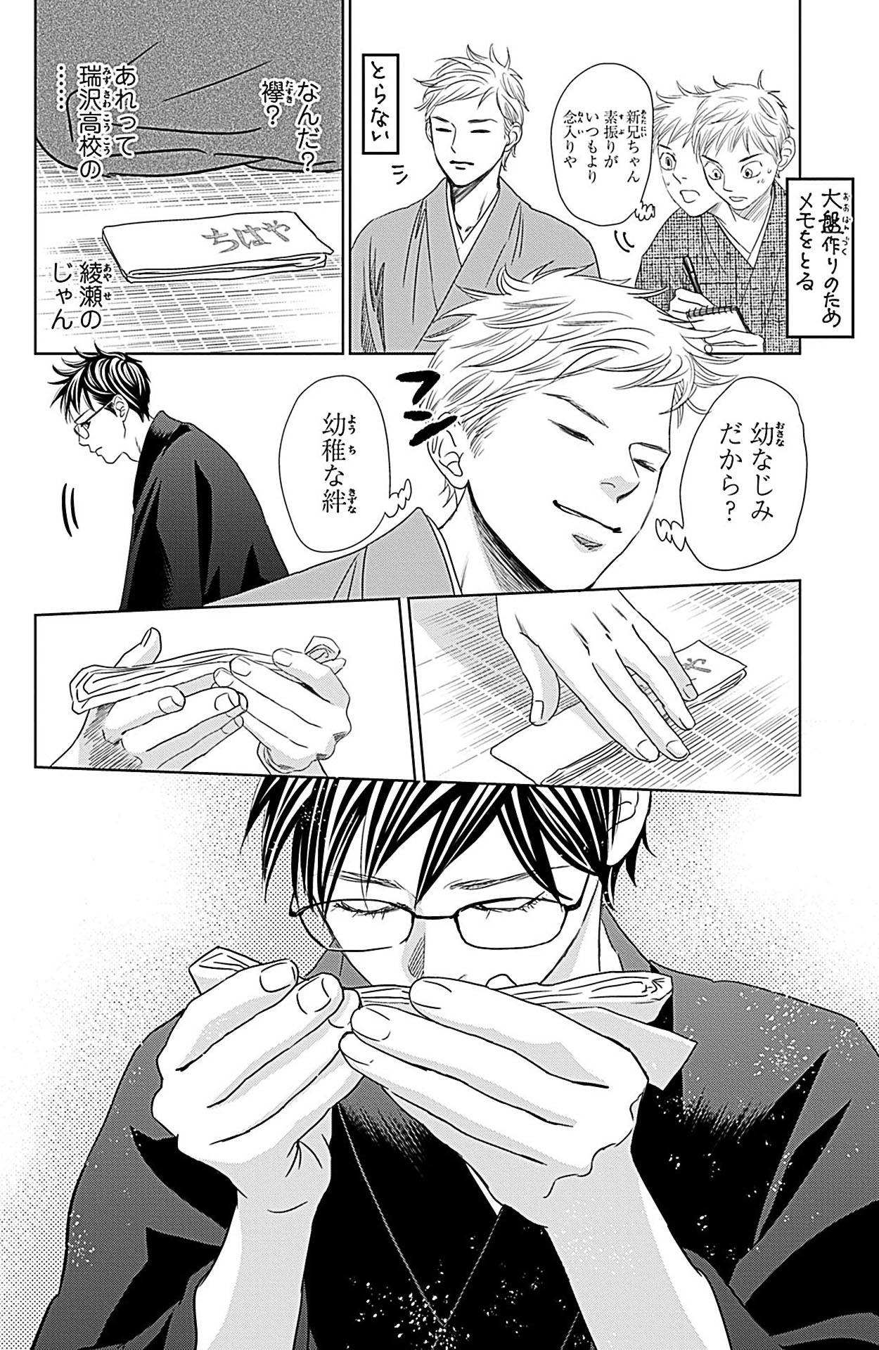 Page 98