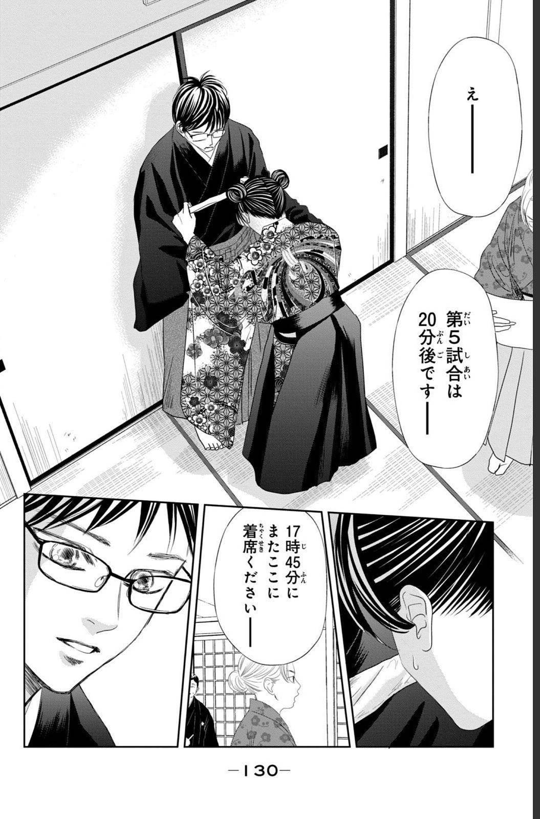 Page 129