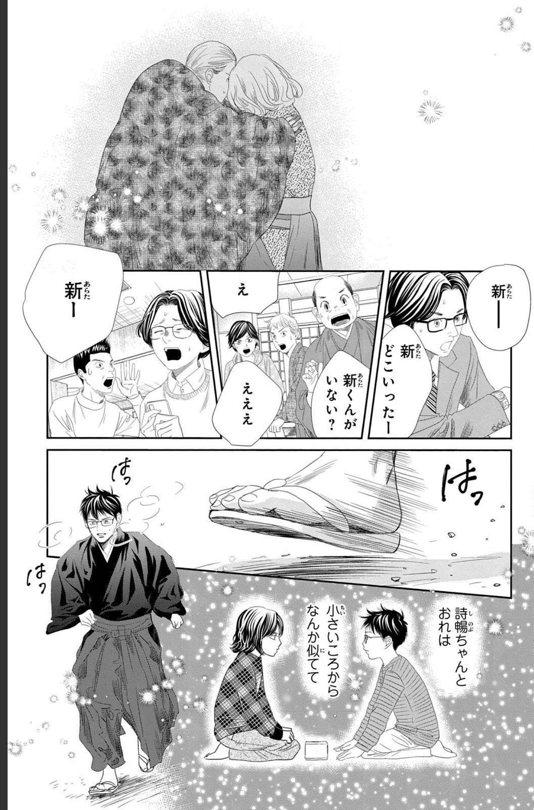 Page 140