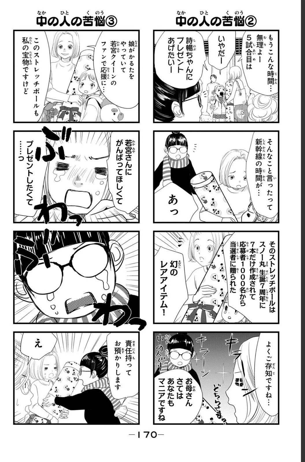 Page 169