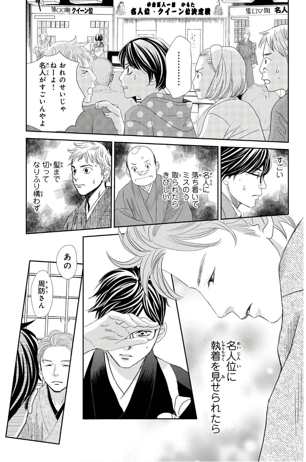 Page 115