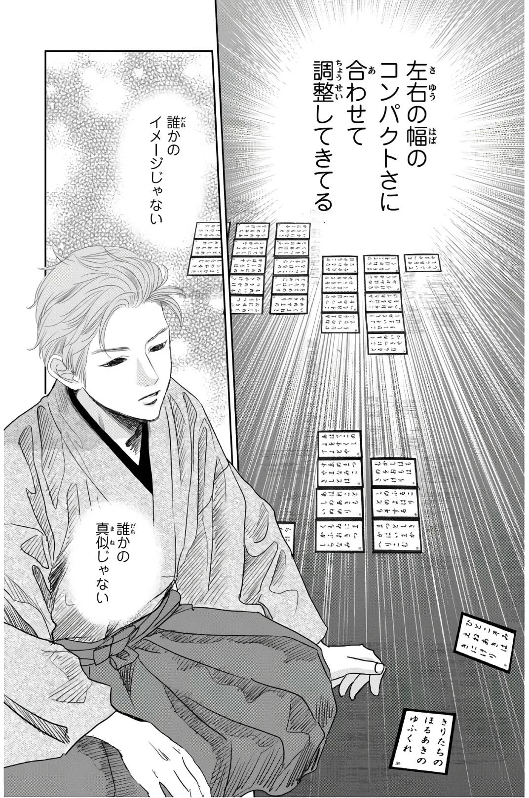 Page 123