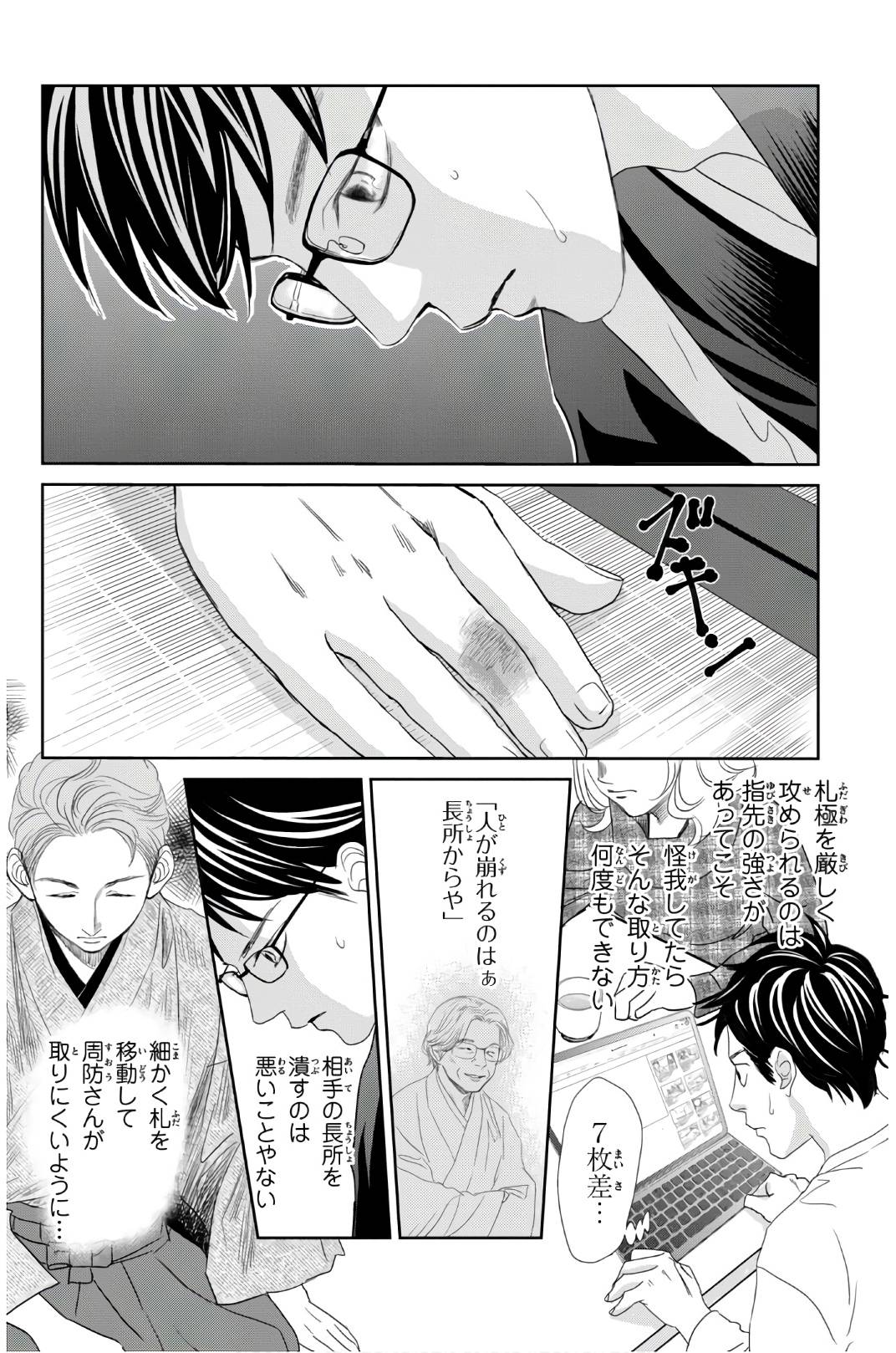 Page 134