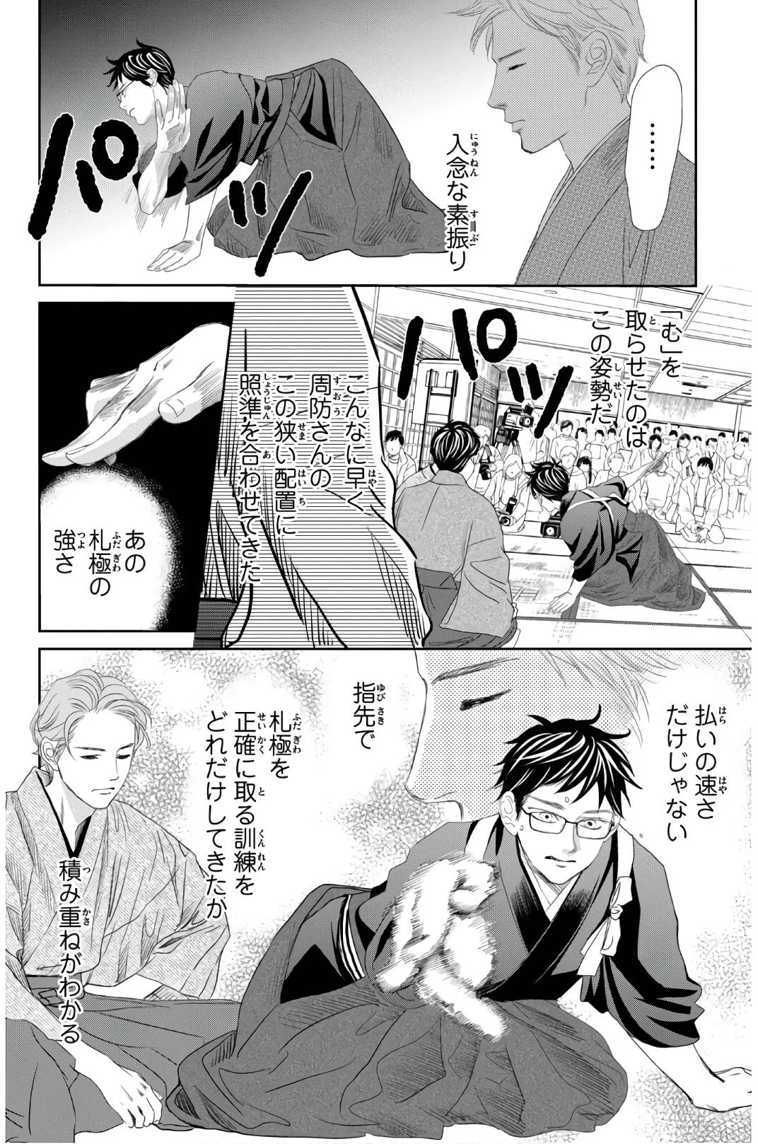 Page 136