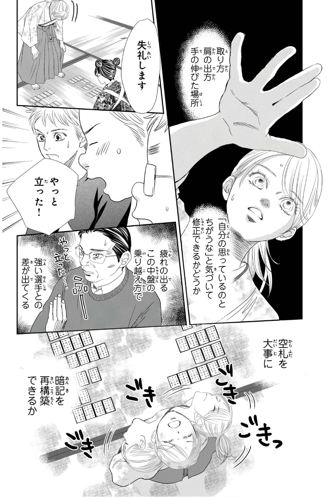 Page 148