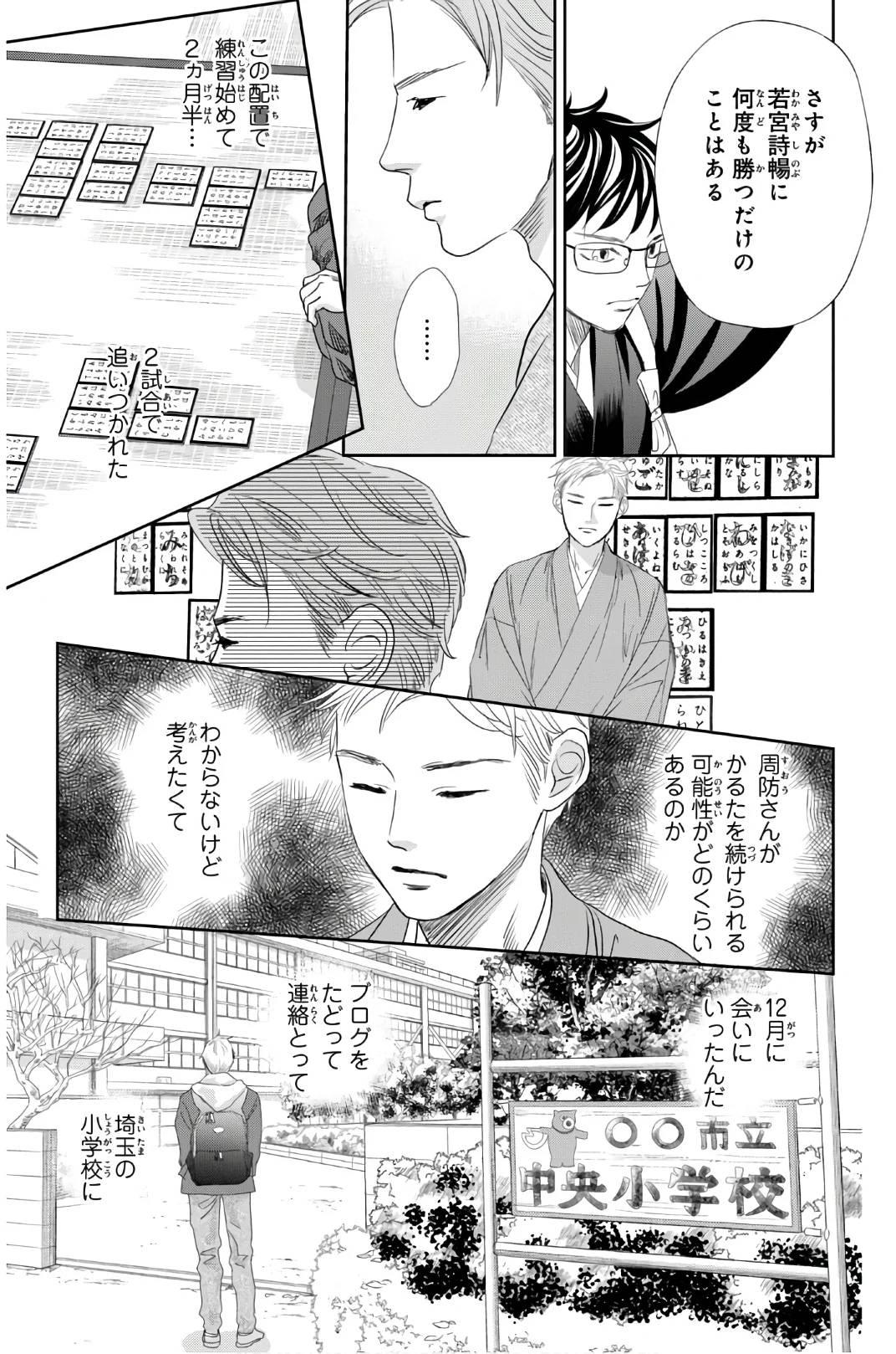 Page 157