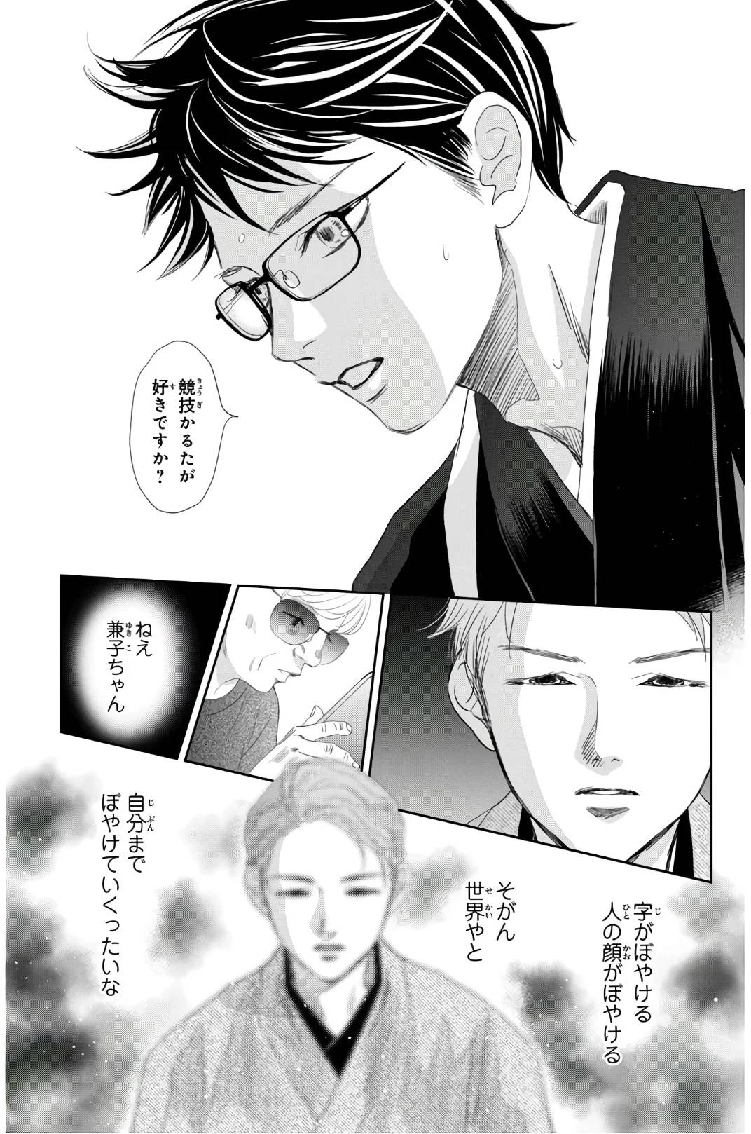 Page 159