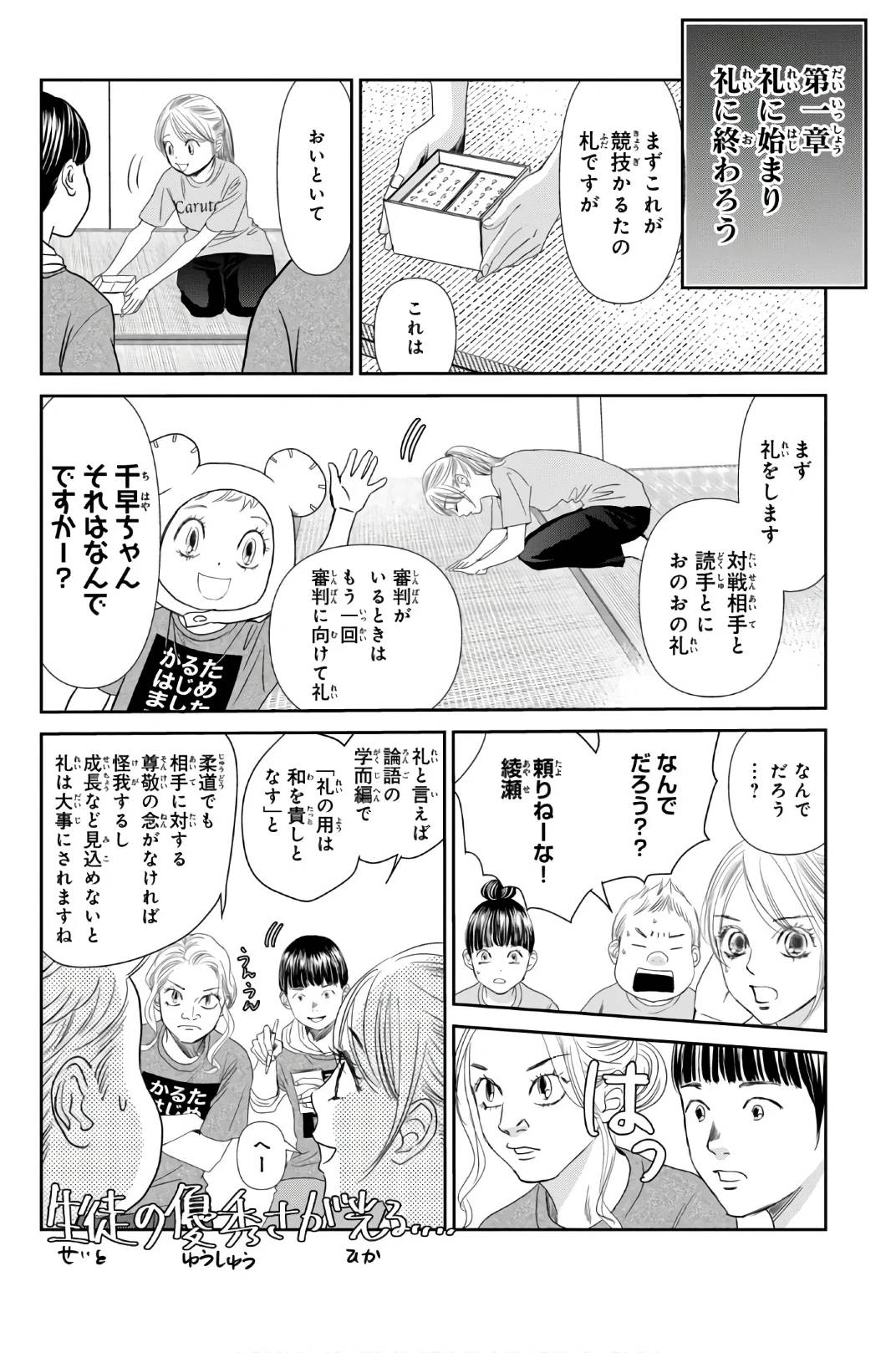 Page 170