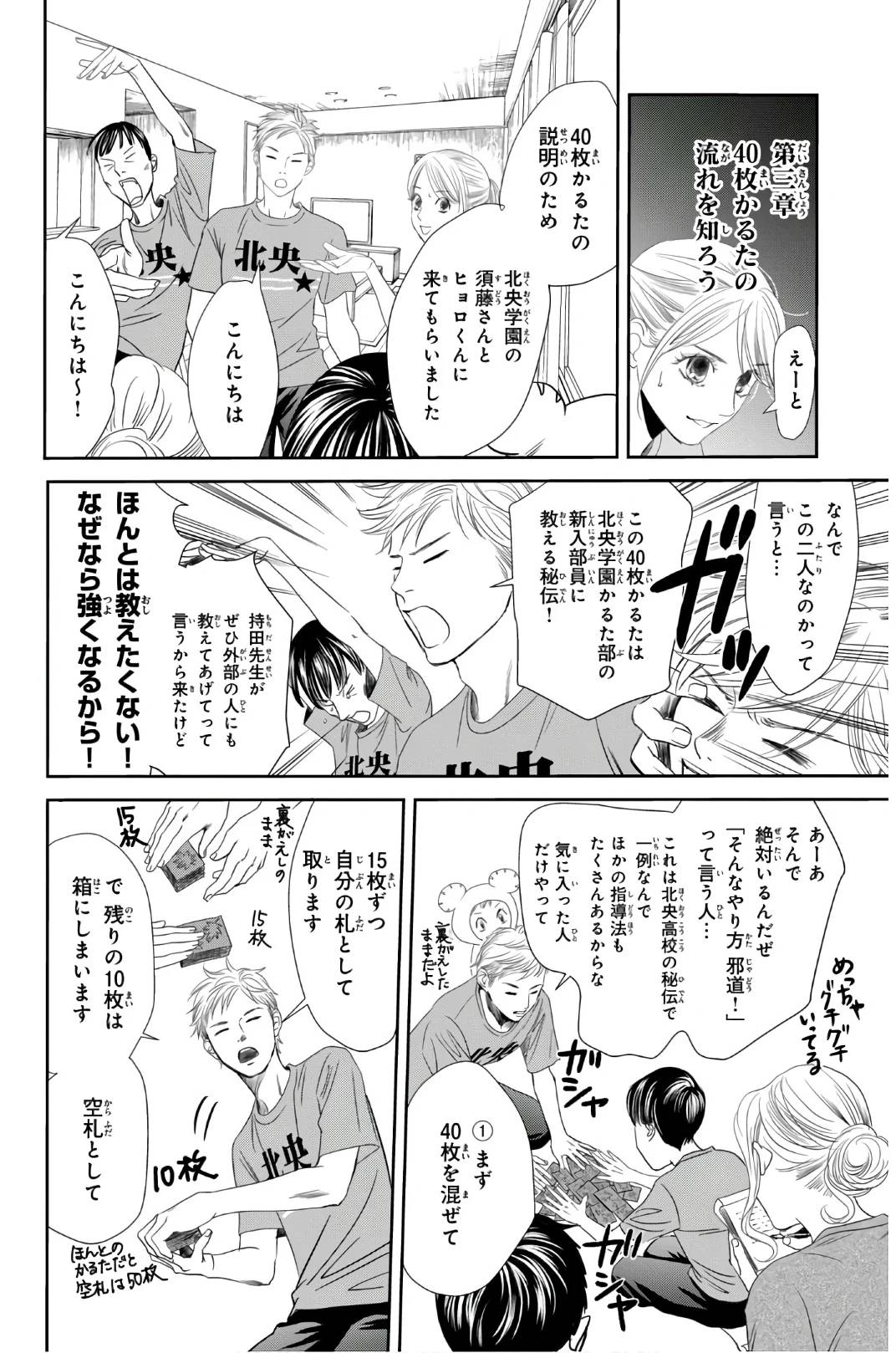 Page 178