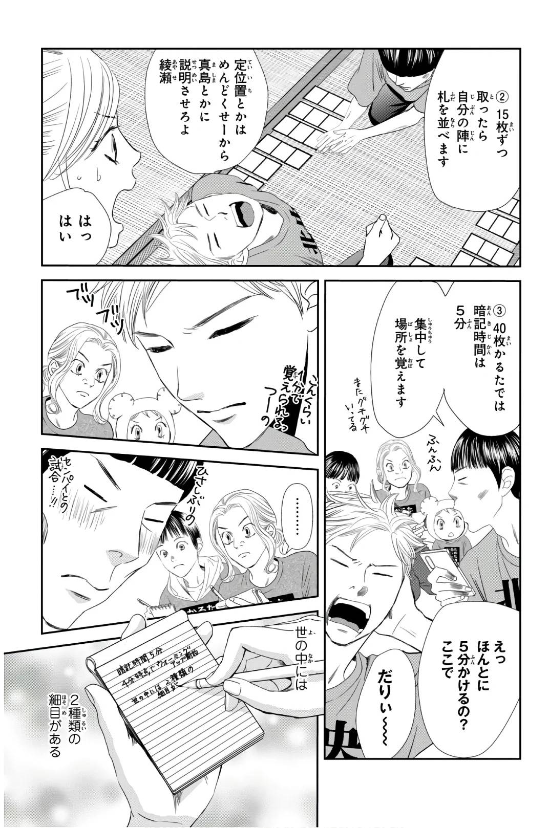 Page 179