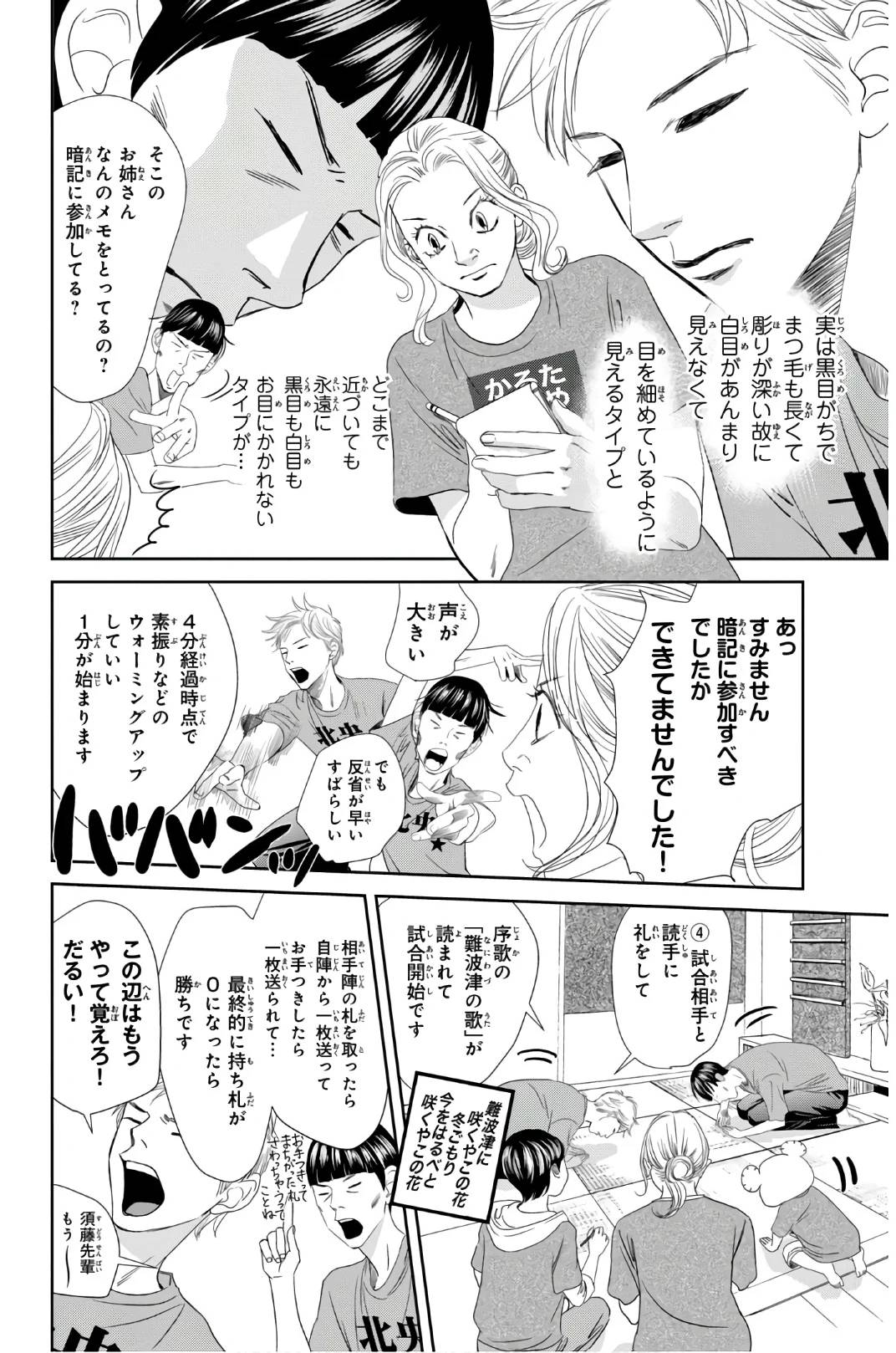Page 180