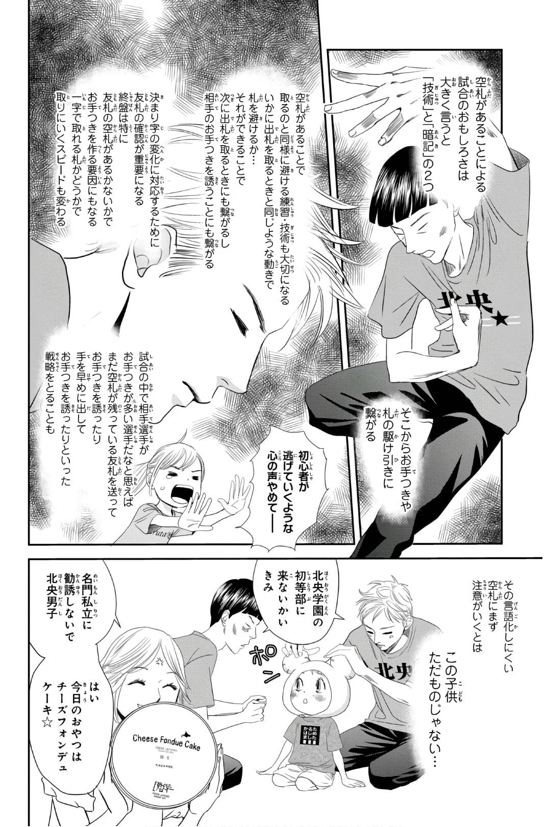 Page 182