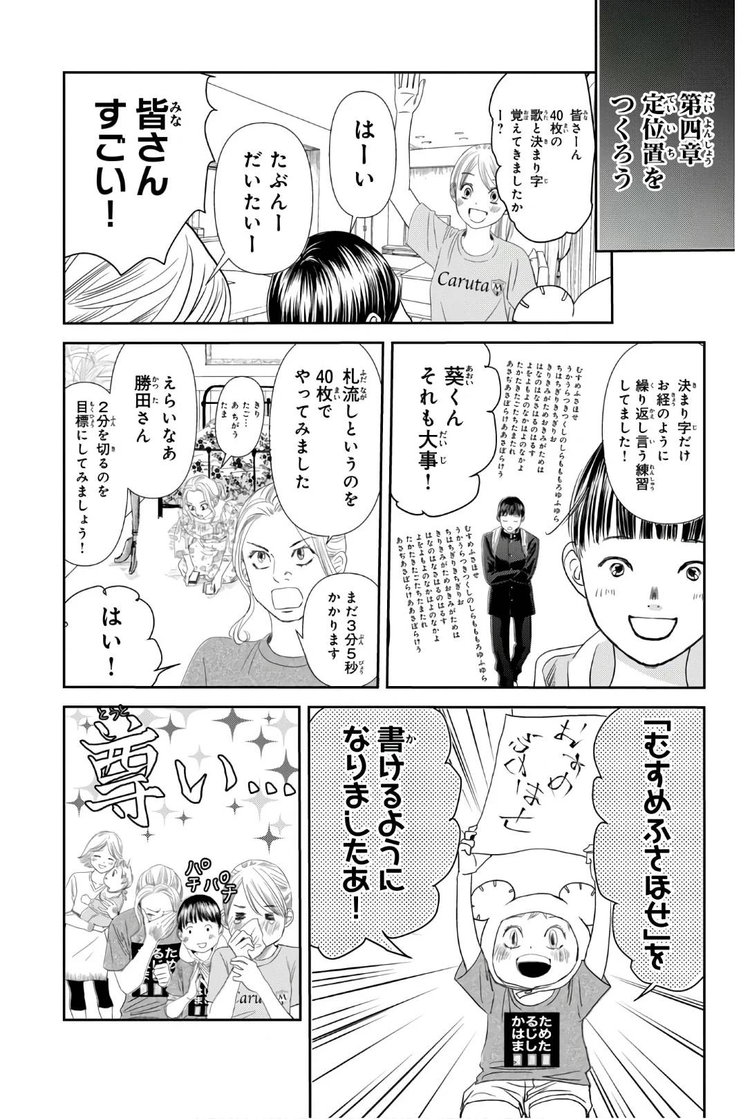 Page 183