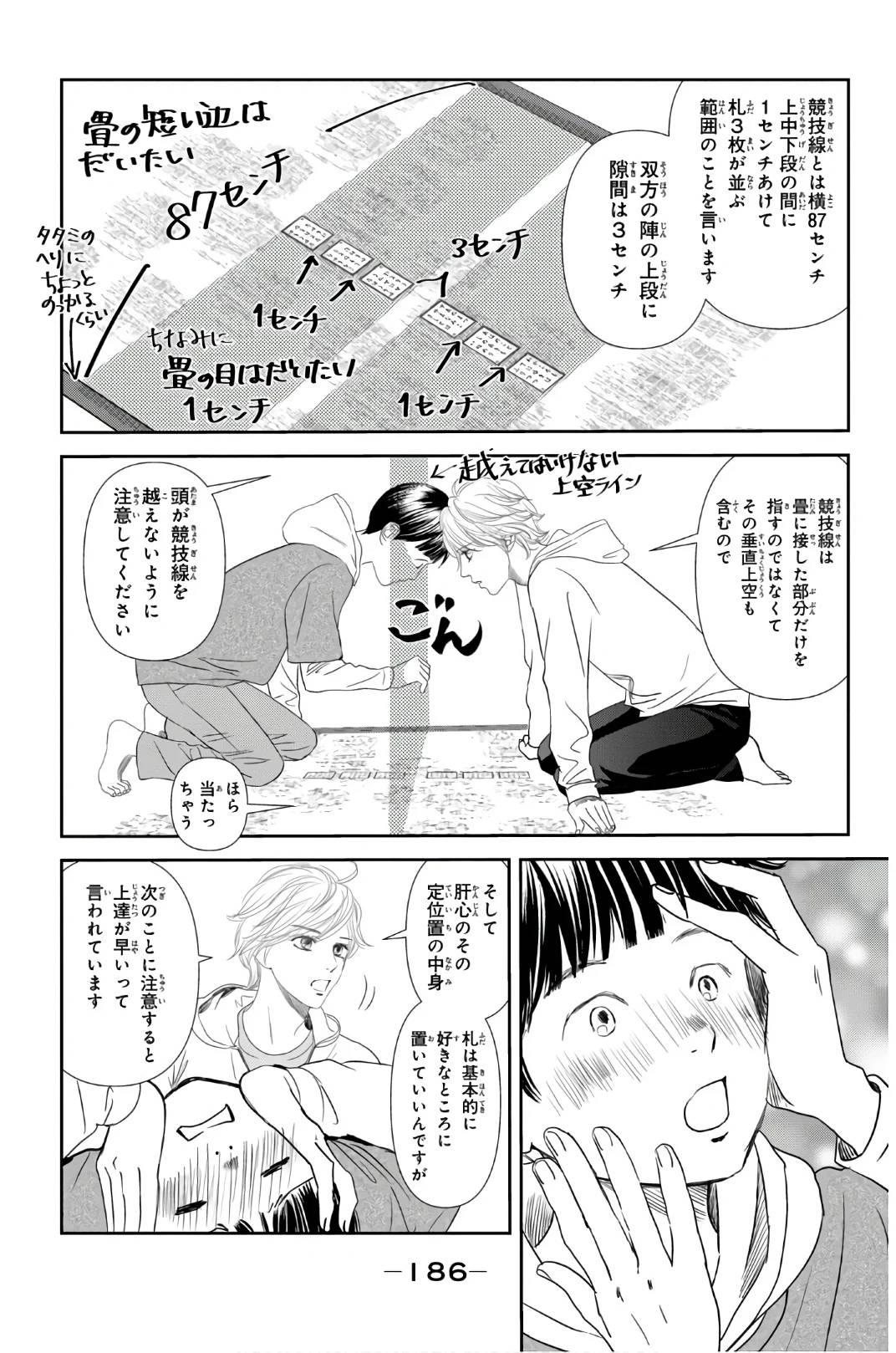 Page 186