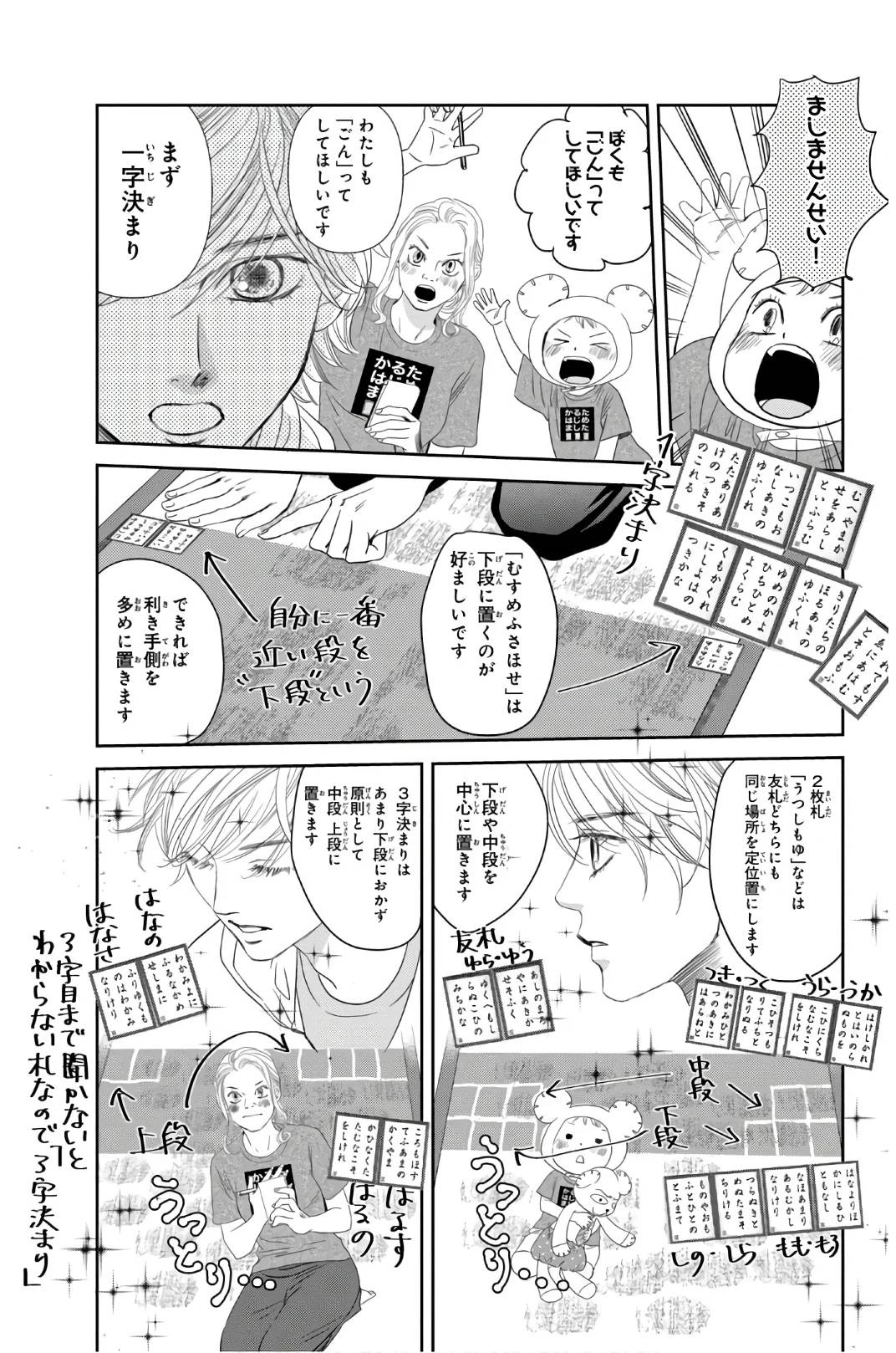 Page 187