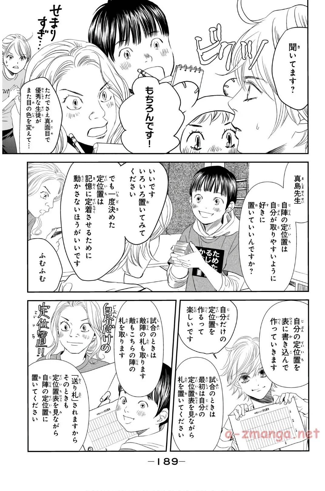 Page 189