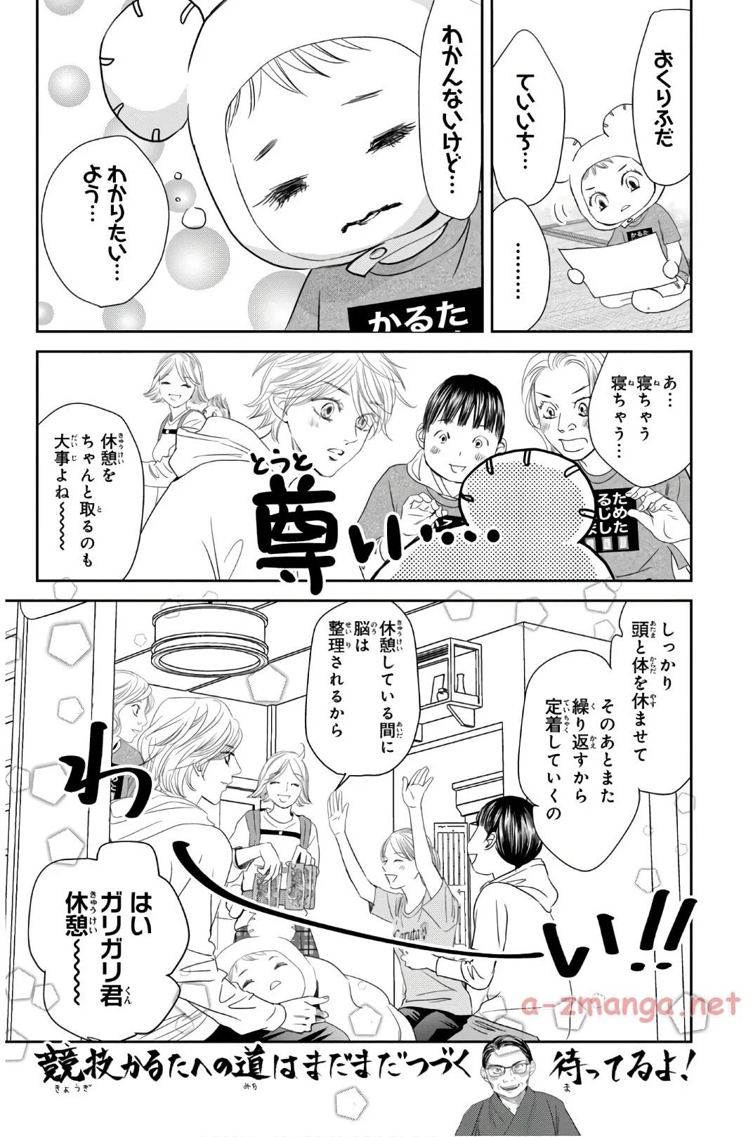 Page 190